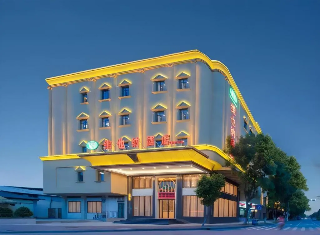 Vienna Hotel Guangzhou Panyu Square