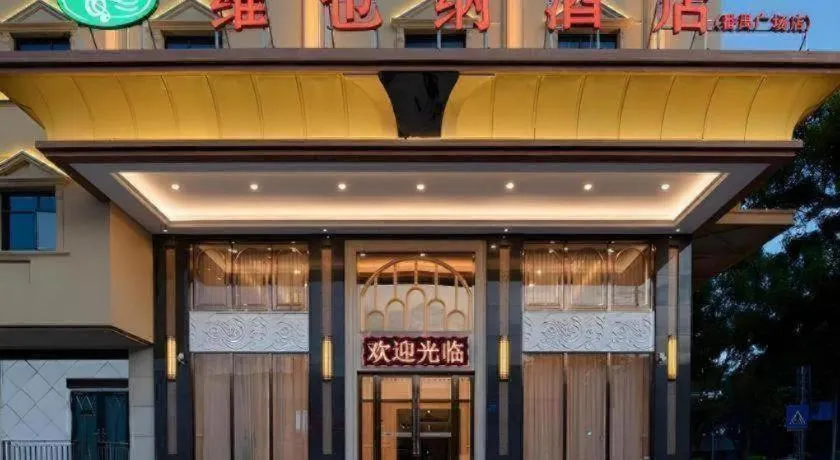 Vienna Hotel Guangzhou Panyu Square