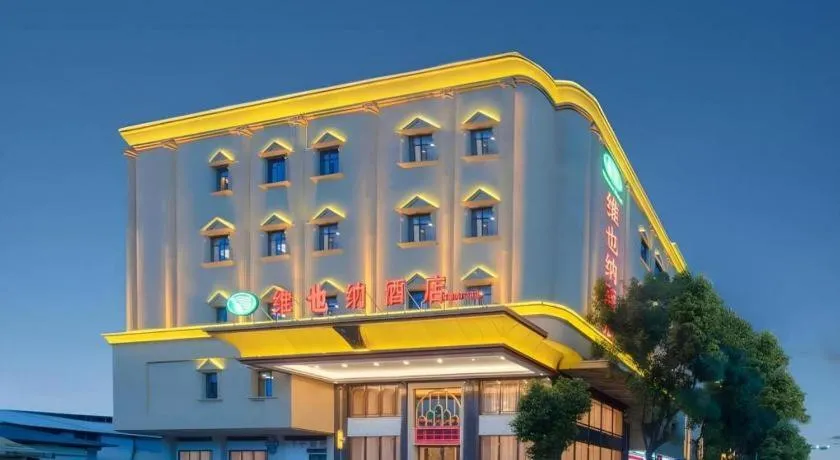 Vienna Hotel Guangzhou Panyu Square