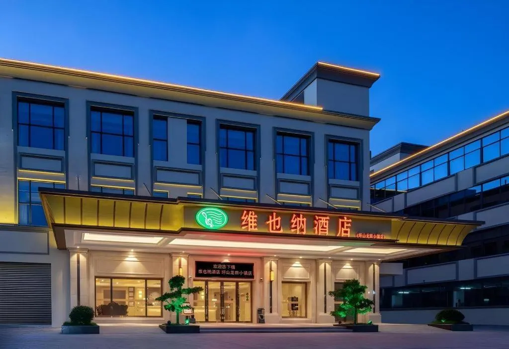 Vienna Hotel Shenzhen Pingshan Longtian Town