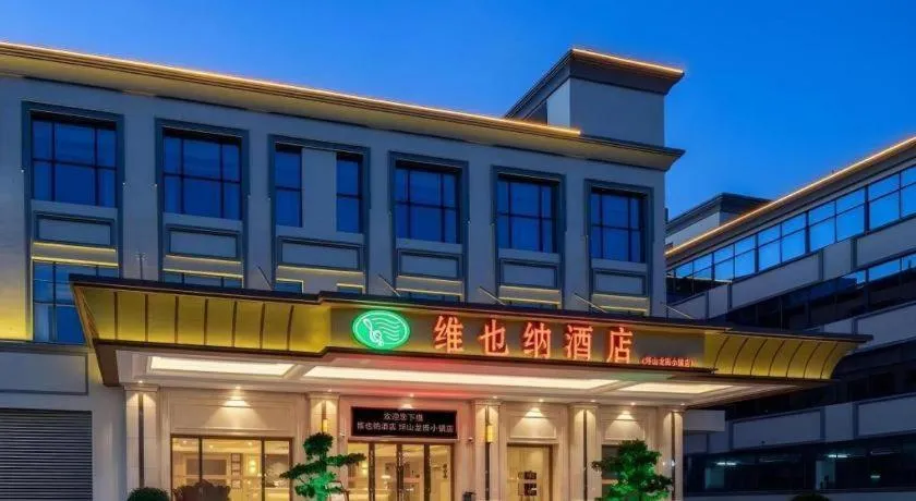 Vienna Hotel Shenzhen Pingshan Longtian Town