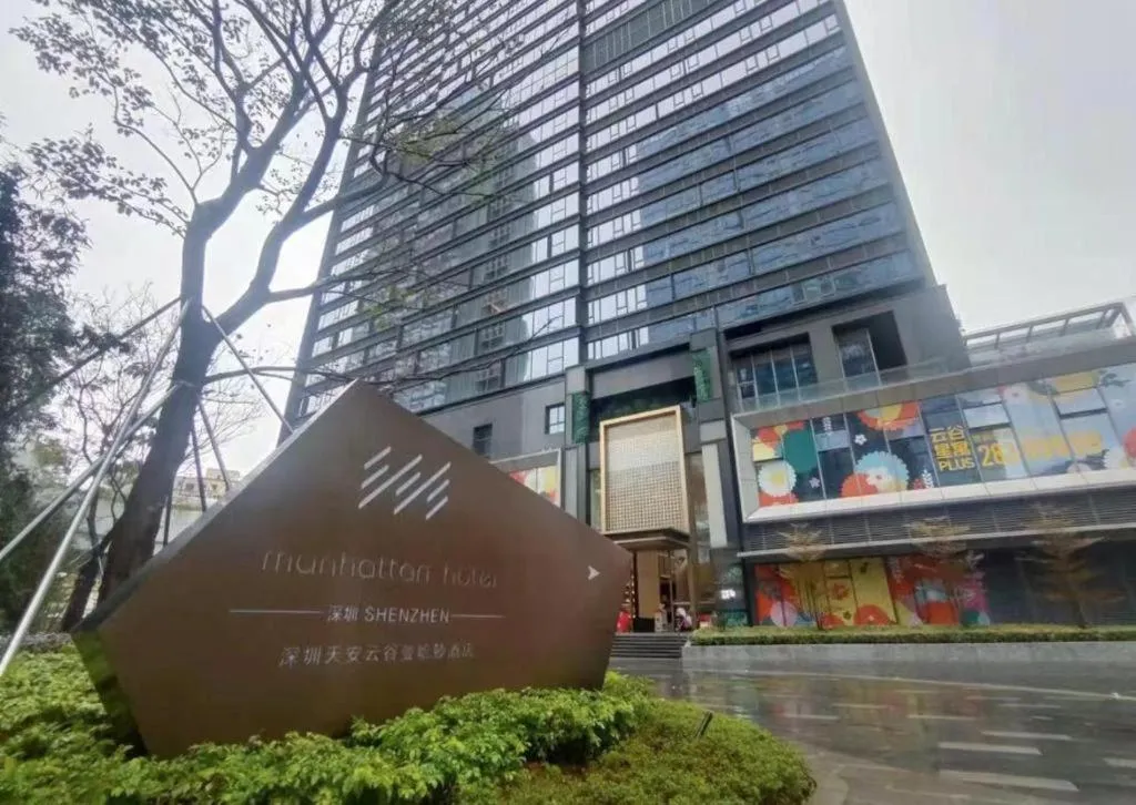 Shenzhen Cloud Park Manhattan Hotel