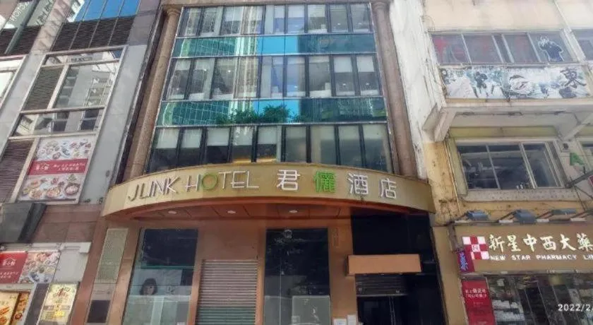 J Link Hotel