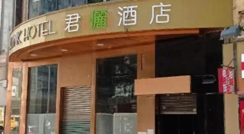 J Link Hotel J Link Hotel