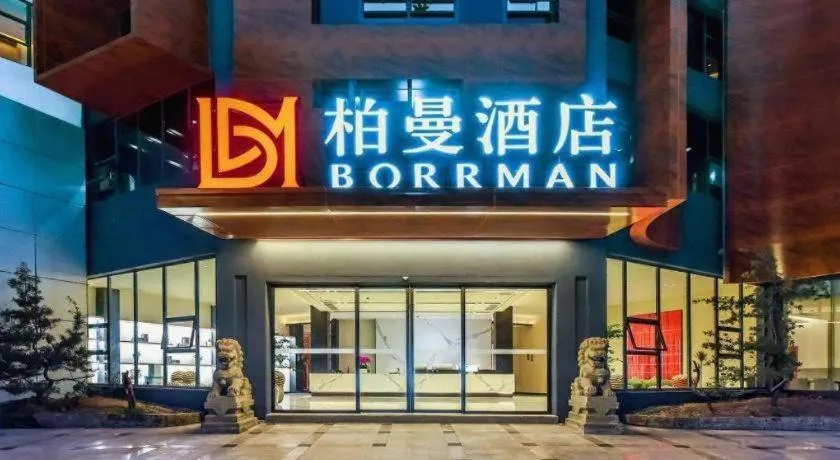 Borrman Hotel Chongqing Bishan Central Street