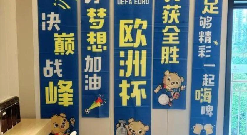 Borrman Hotel Chongqing Bishan Central Street