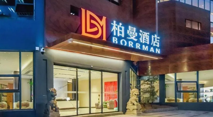 Borrman Hotel Chongqing Bishan Central Street