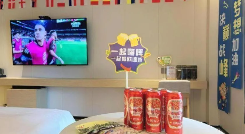 Borrman Hotel Chongqing Bishan Central Street