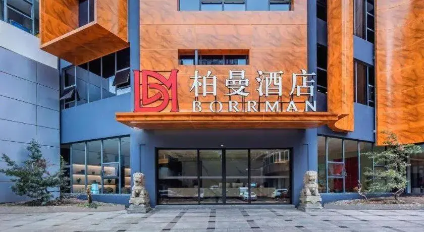 Borrman Hotel Chongqing Bishan Central Street Borrman Hotel Chongqing Bishan Central Street