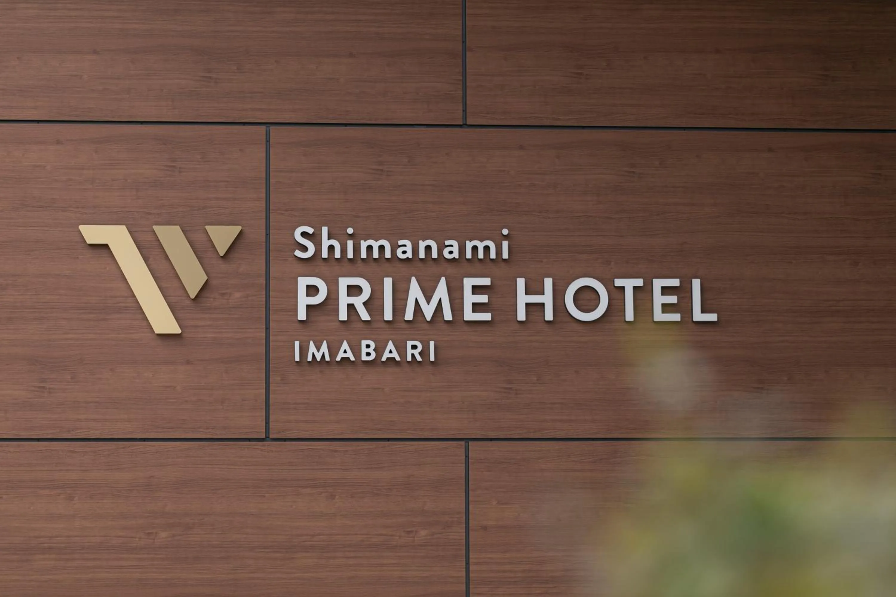 Property logo or sign in Shimanami PRIME HOTEL IMABARI