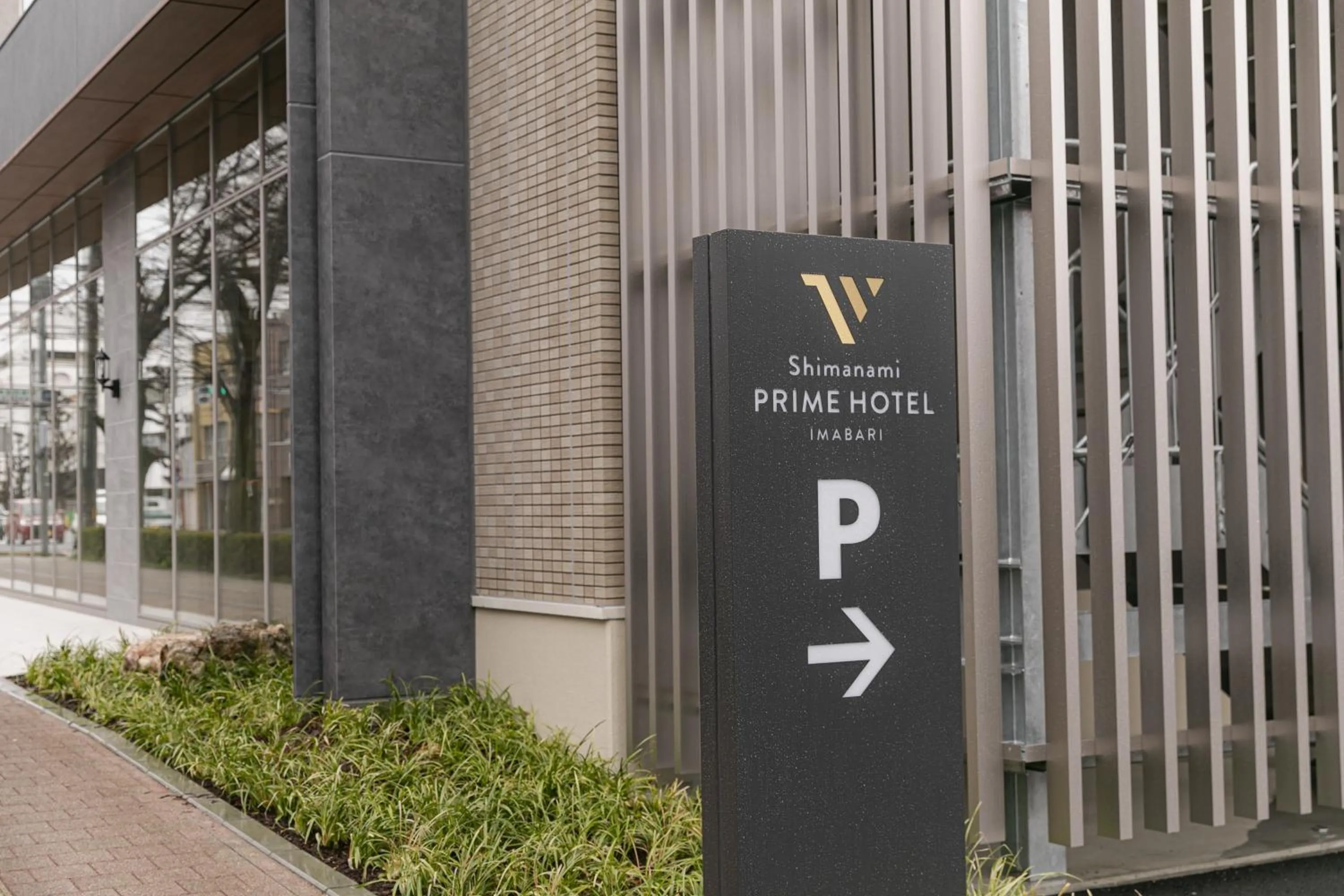 Property logo or sign in Shimanami PRIME HOTEL IMABARI