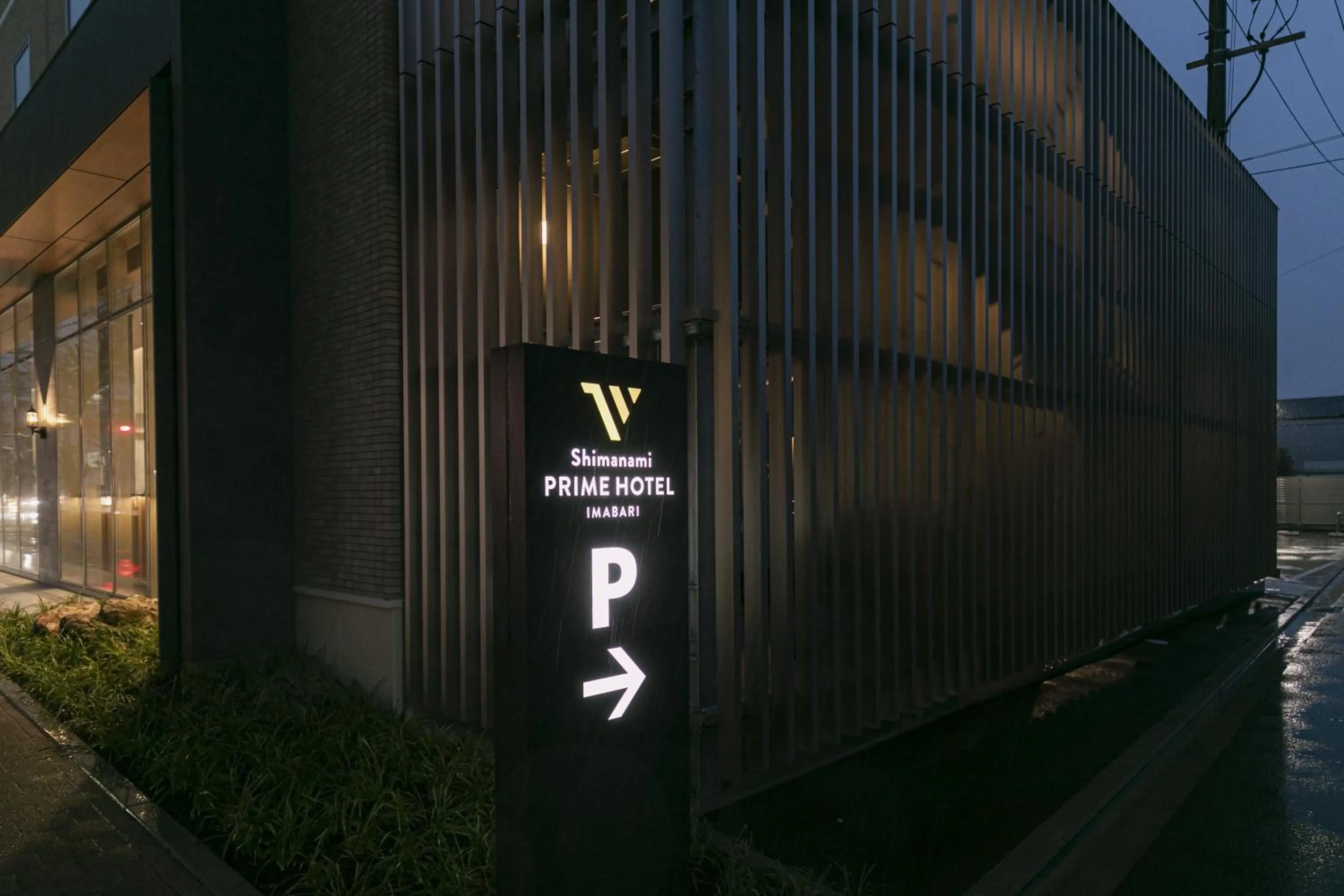 Night in Shimanami PRIME HOTEL IMABARI