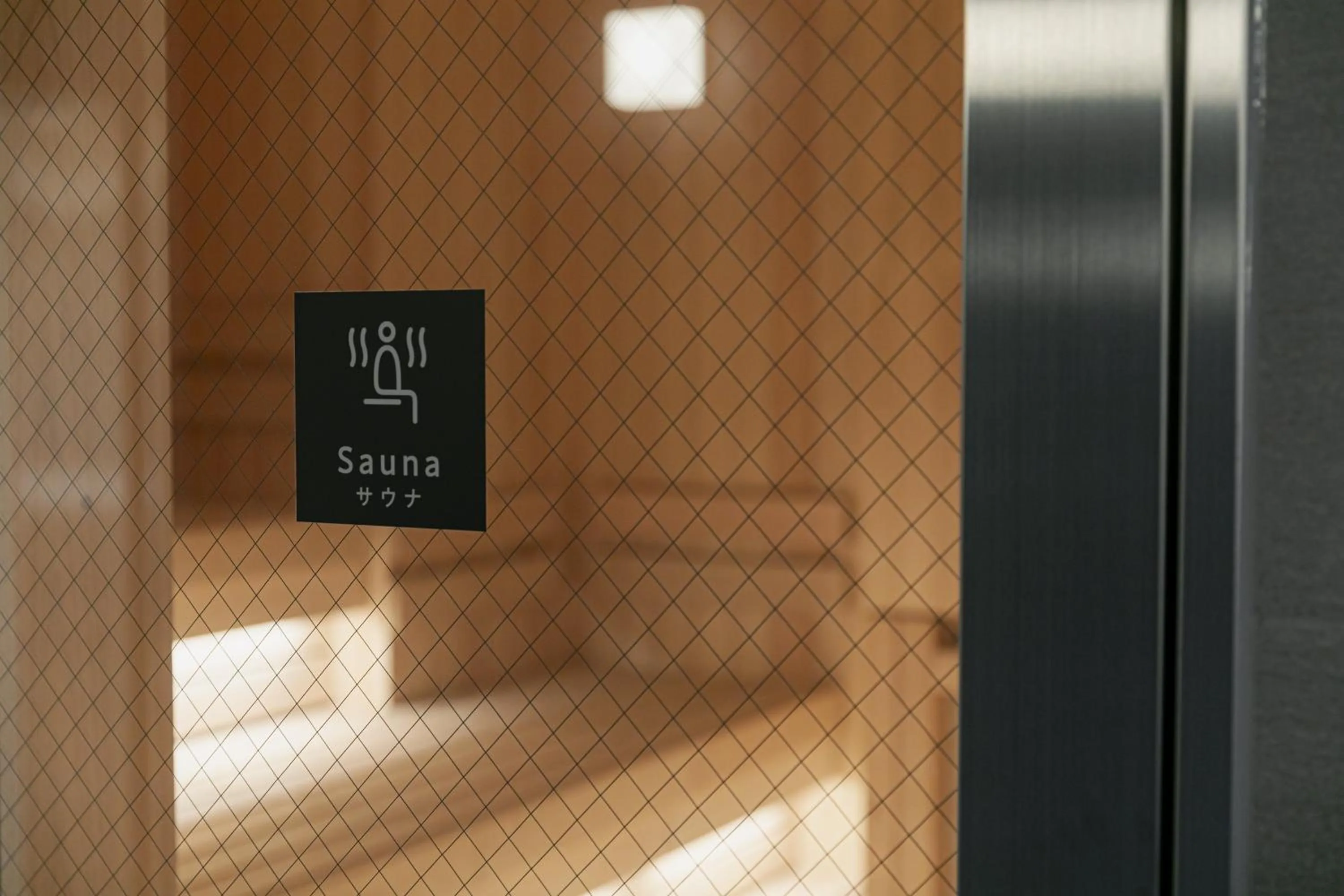 Sauna in Shimanami PRIME HOTEL IMABARI