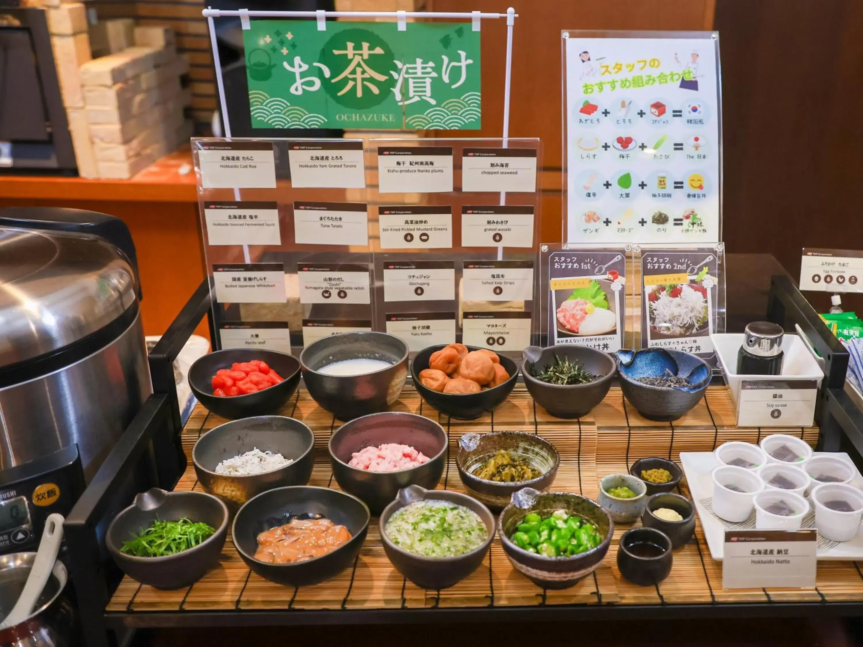 Breakfast in APA Hotel Obihiro Ekimae Breakfast in APA Hotel Obihiro Ekimae