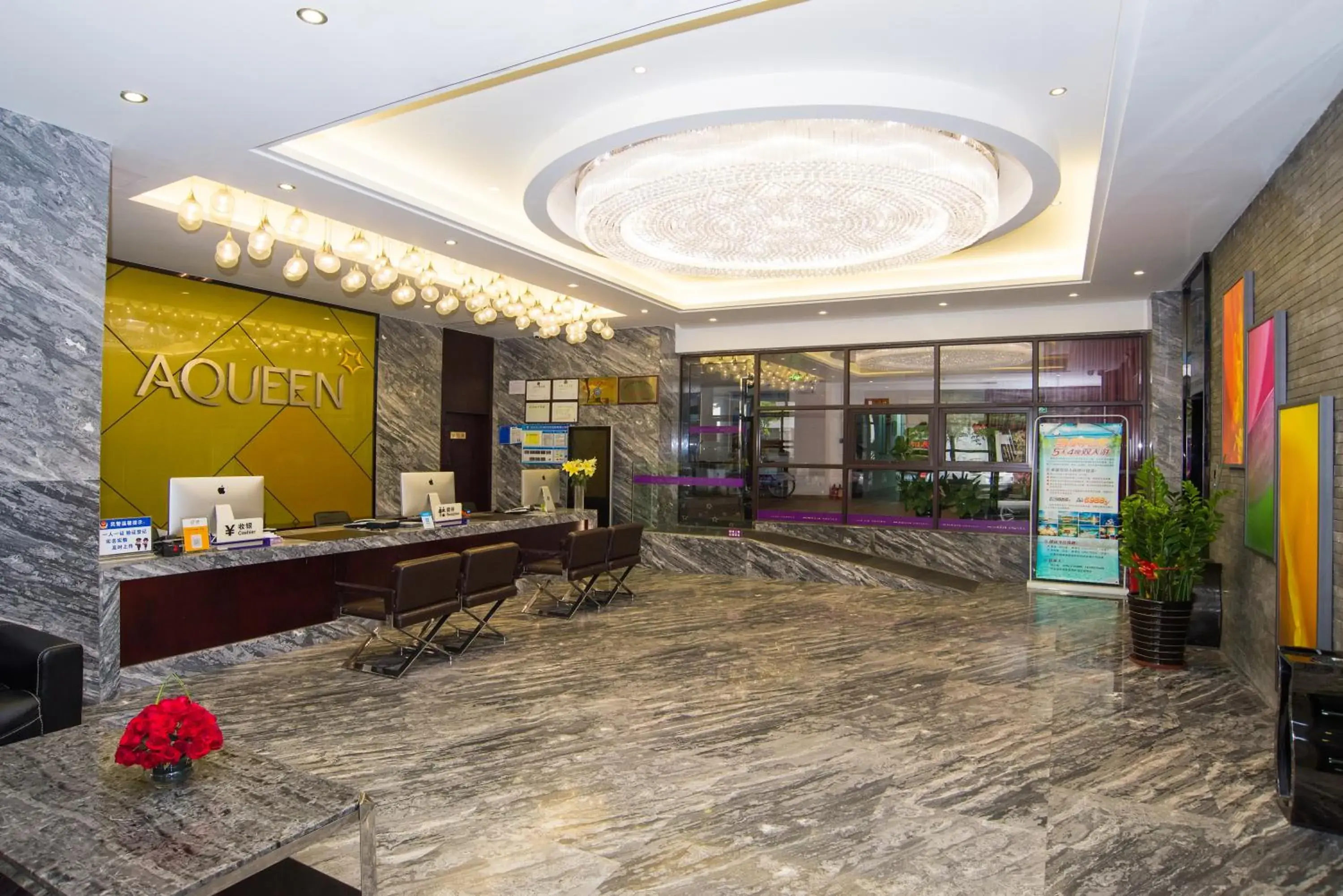 Lobby or reception in Aqueen Hotel Zhuhai Lobby or reception in Aqueen Hotel Zhuhai