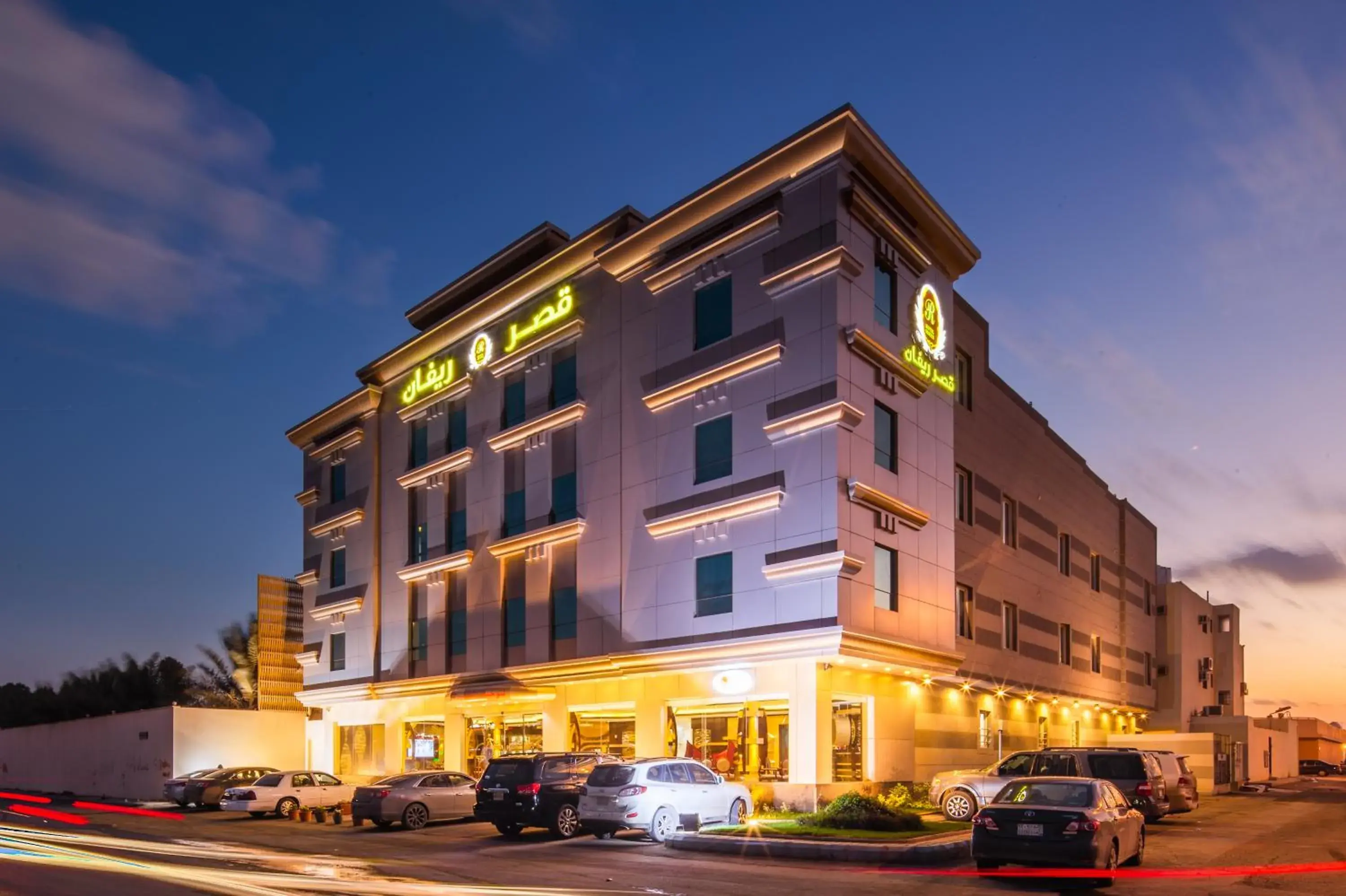 Property building in قصر ريفان للشقق المخدومة Property building in قصر ريفان للشقق المخدومة