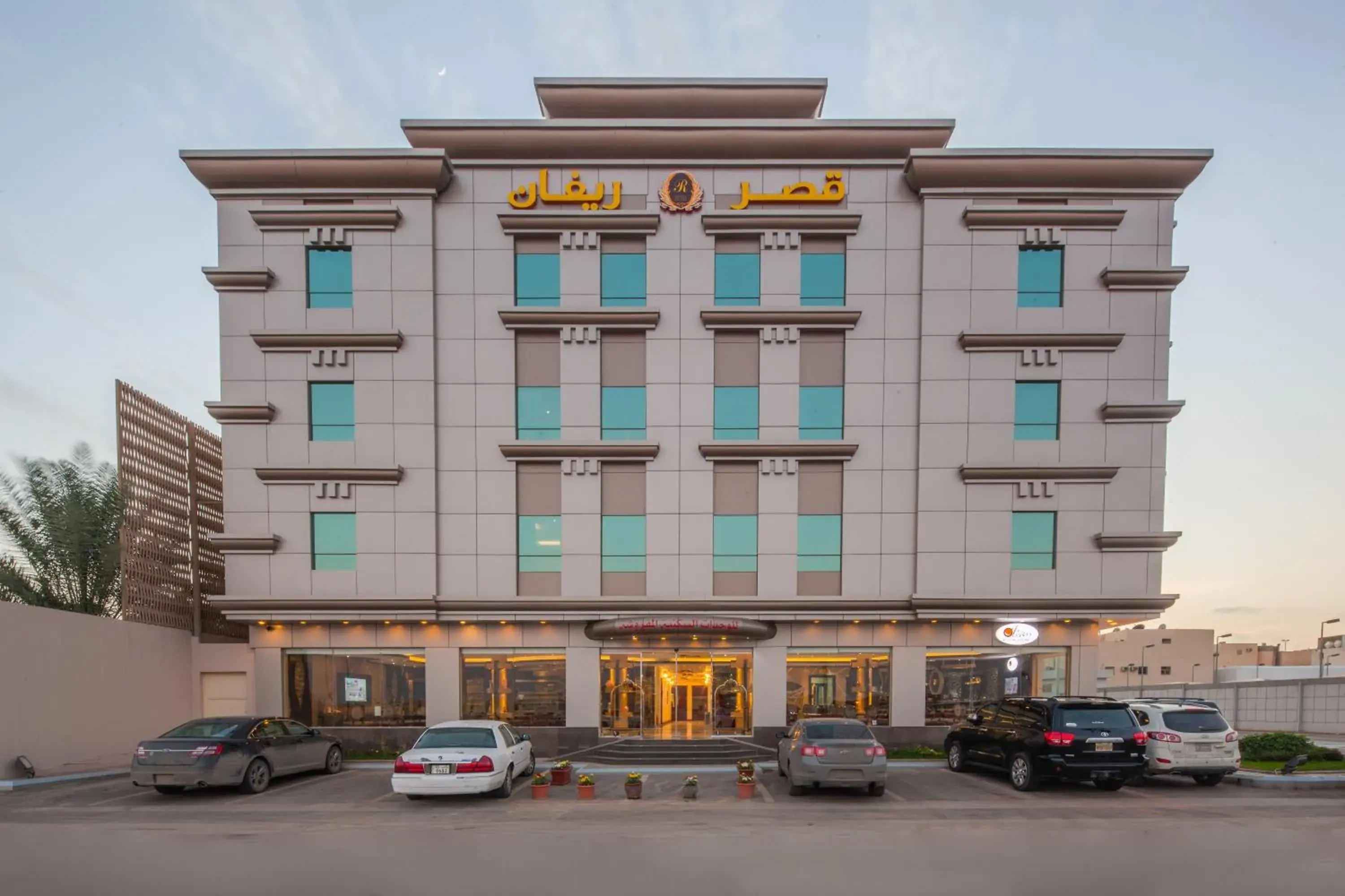 Property building in قصر ريفان للشقق المخدومة Property building in قصر ريفان للشقق المخدومة