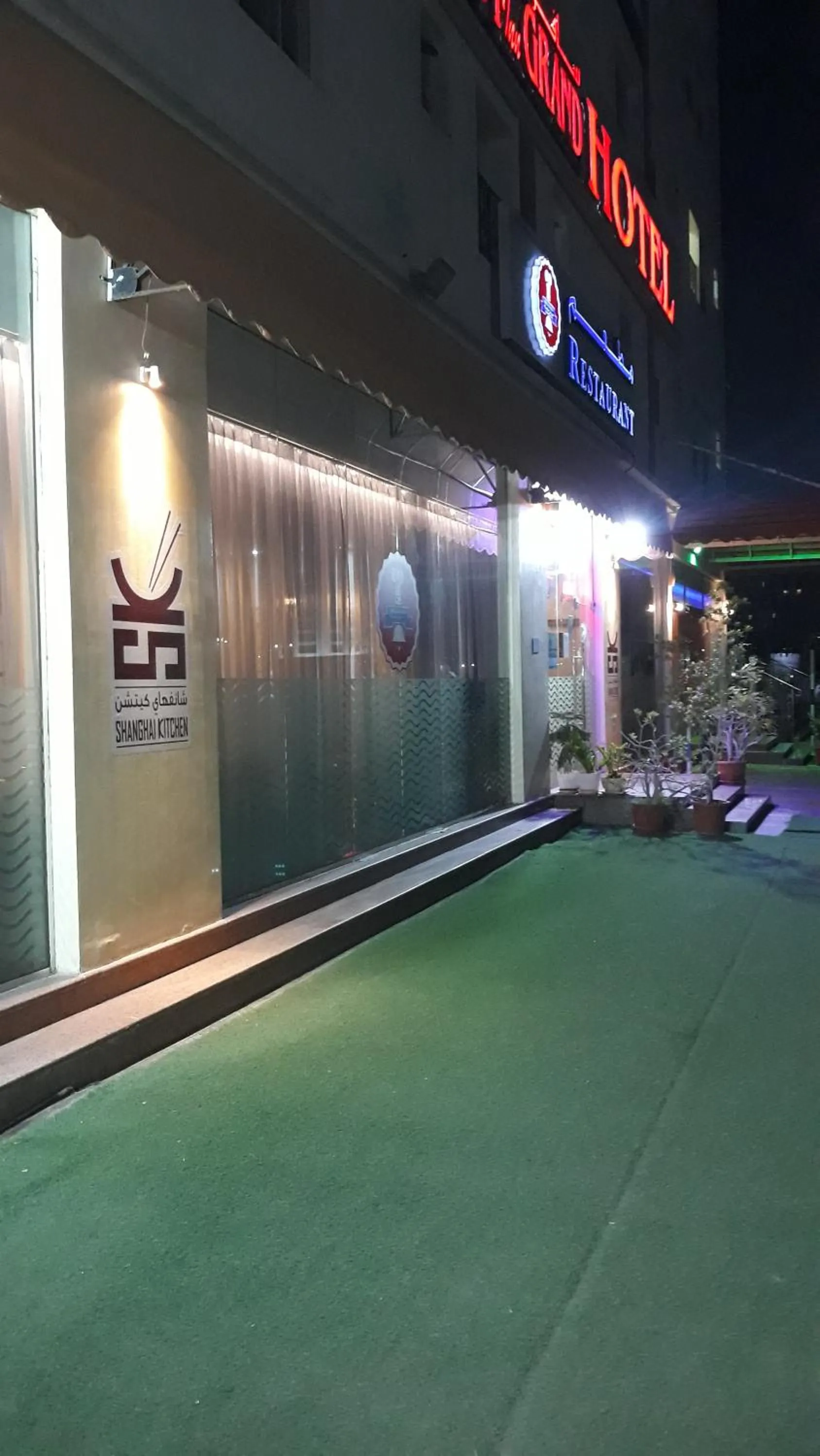 Property building in Savoy Grand Hotel Apartments