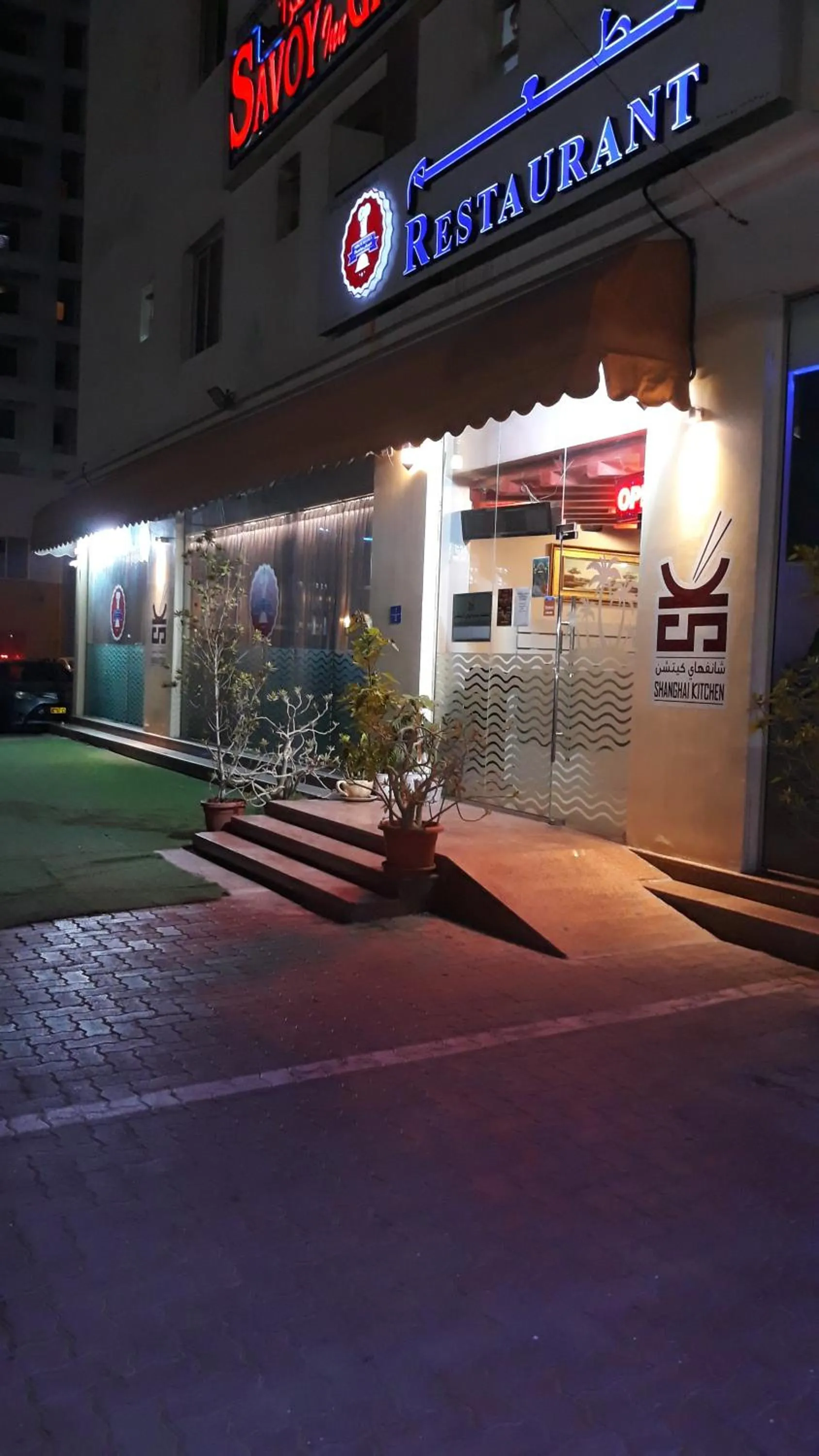 Property building in Savoy Grand Hotel Apartments