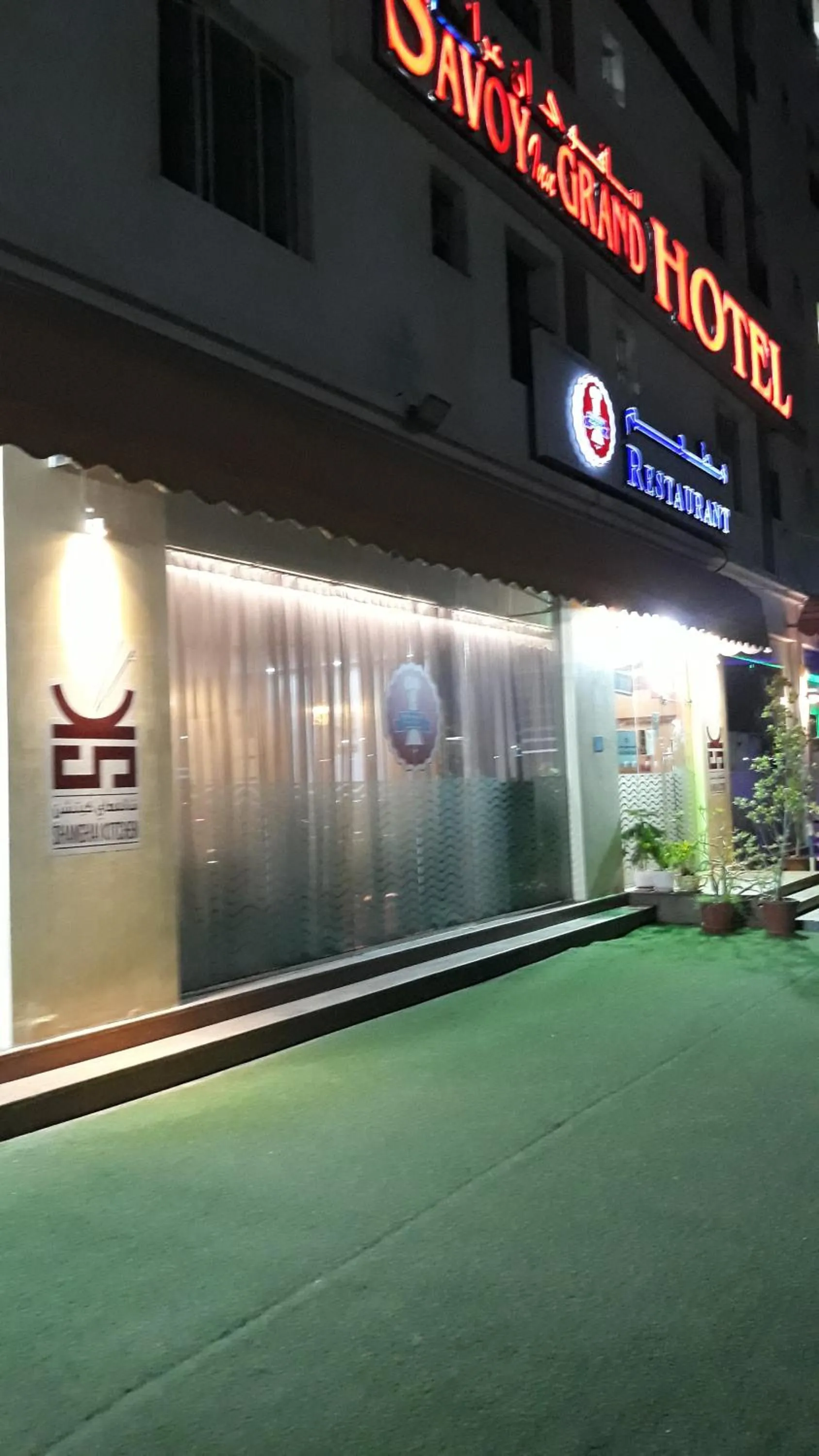 Property building in Savoy Grand Hotel Apartments