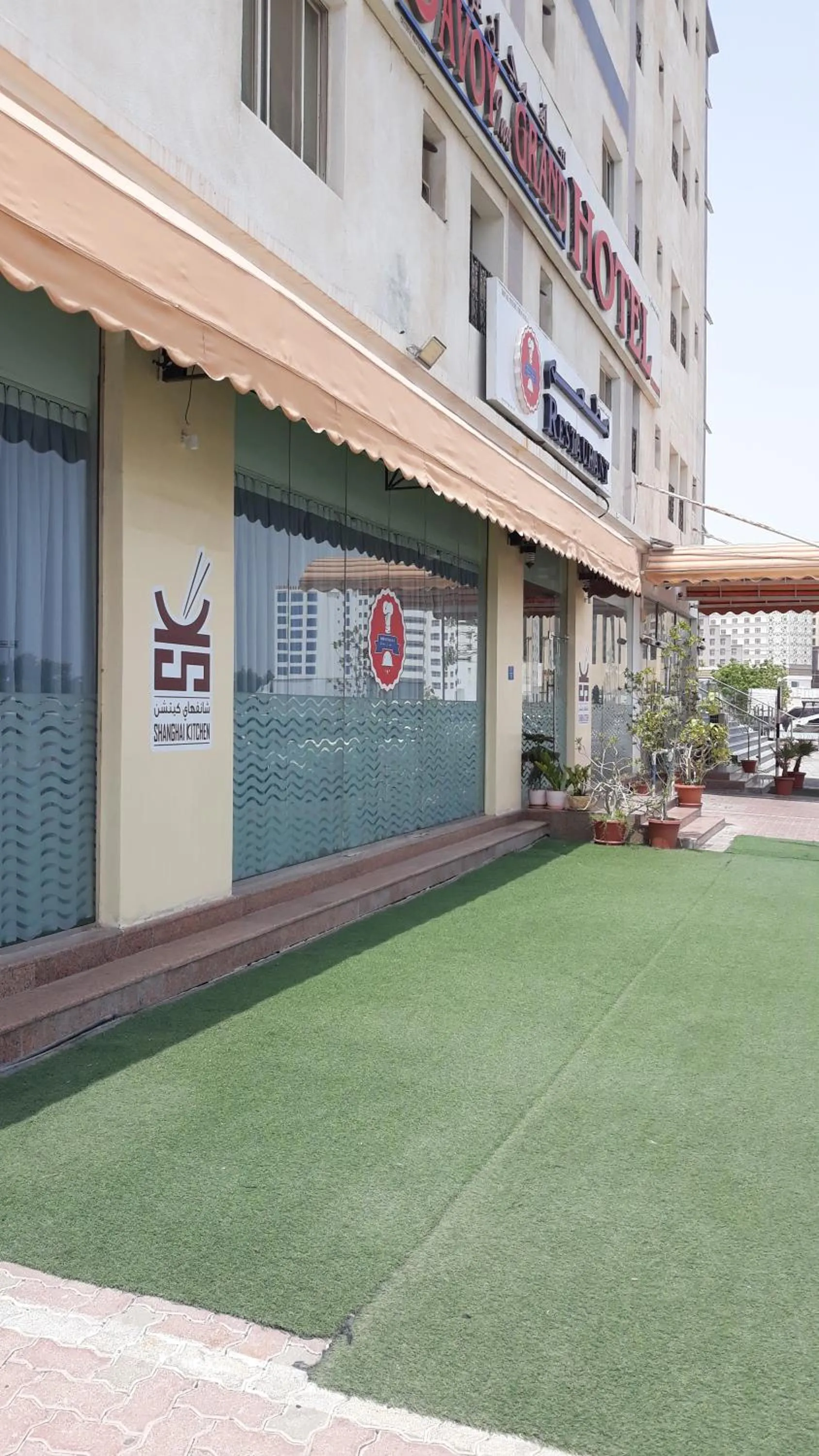 Property building in Savoy Grand Hotel Apartments