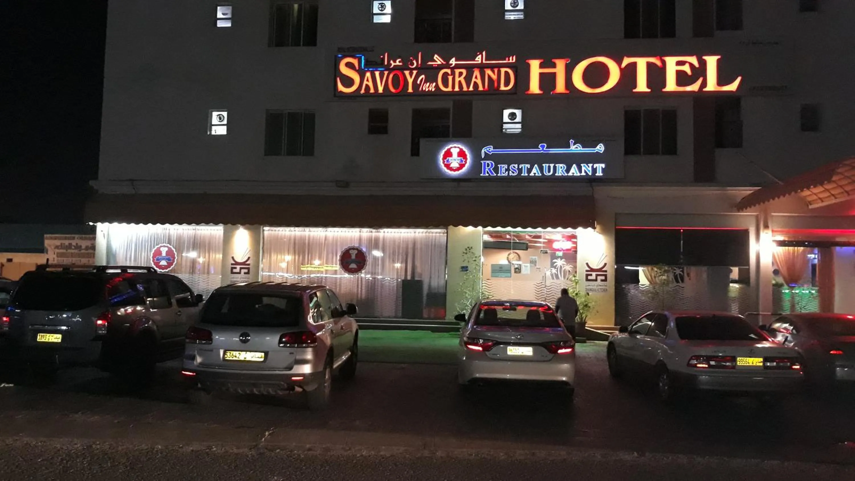 Property building in Savoy Grand Hotel Apartments