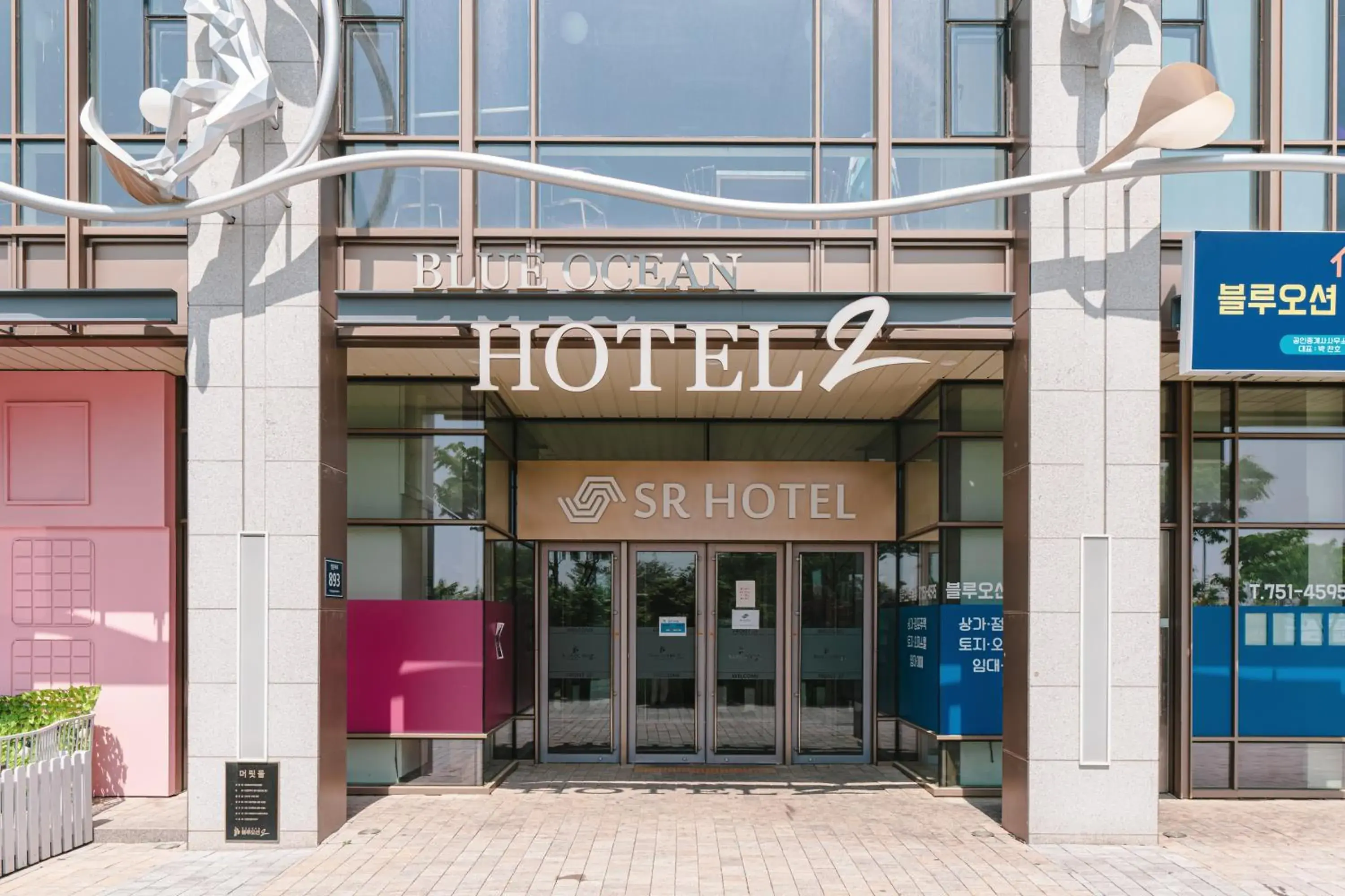 Facade/entrance in SR Hotel Yeongjong Facade/entrance in SR Hotel Yeongjong