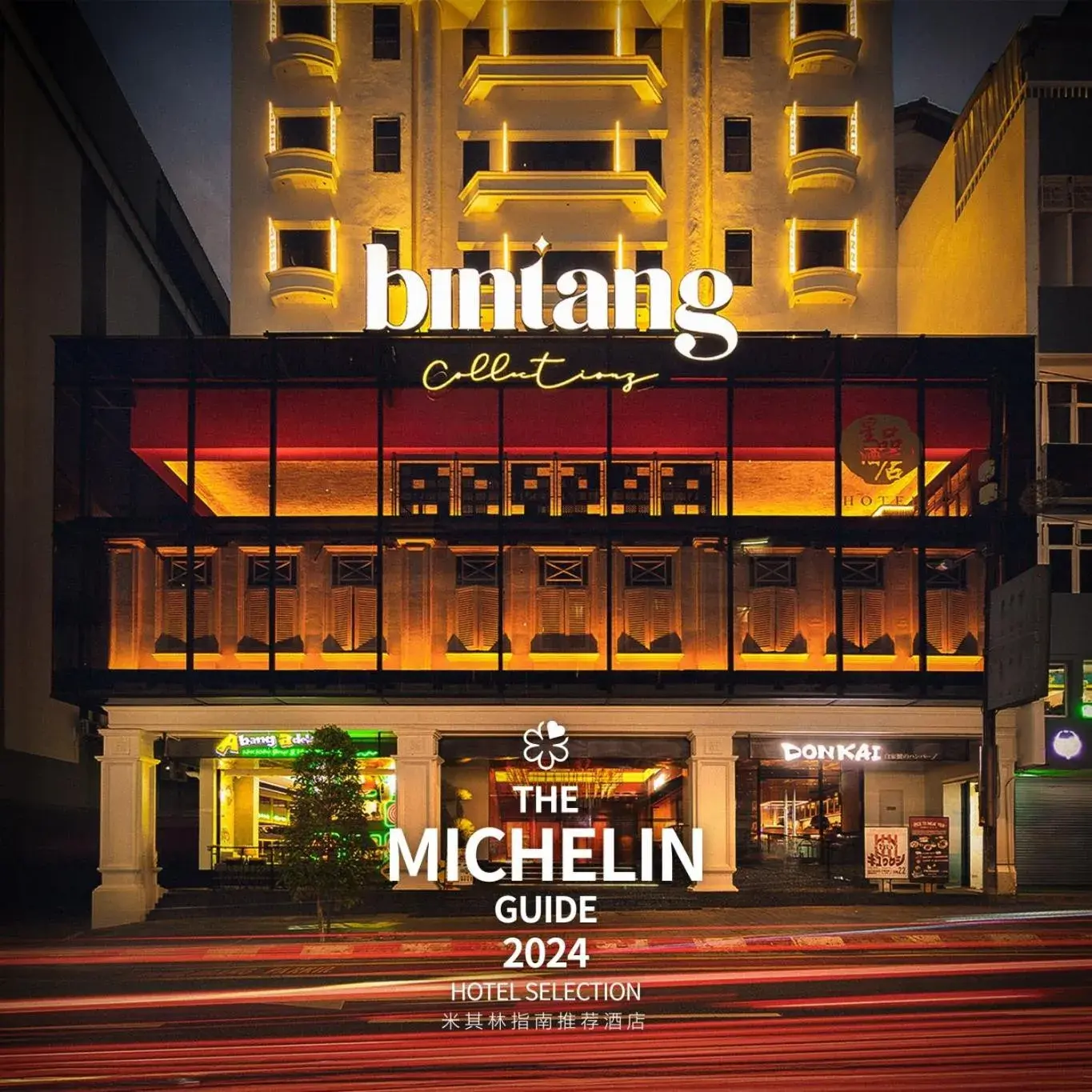 Property building in Bintang Collectionz Hotel Property building in Bintang Collectionz Hotel