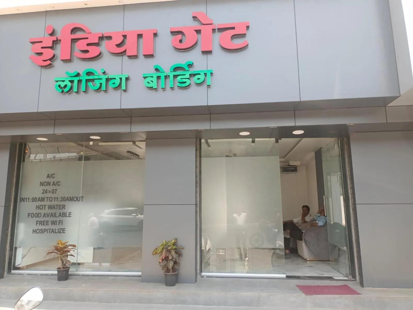 Property building in Hotel India Gate Narhe, Pune
