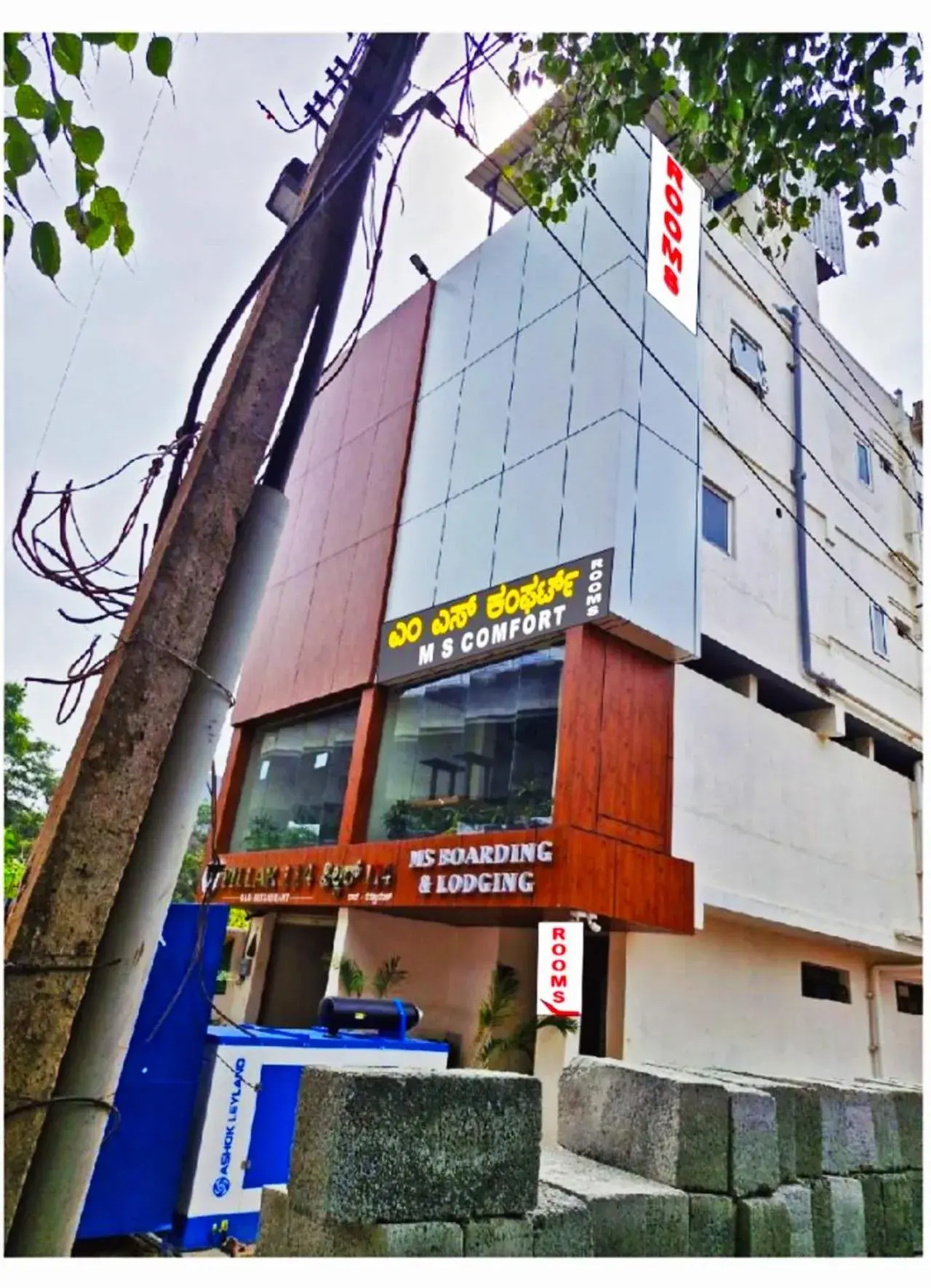 Property building in MS Comforts Mahadevapura Property building in MS Comforts Mahadevapura