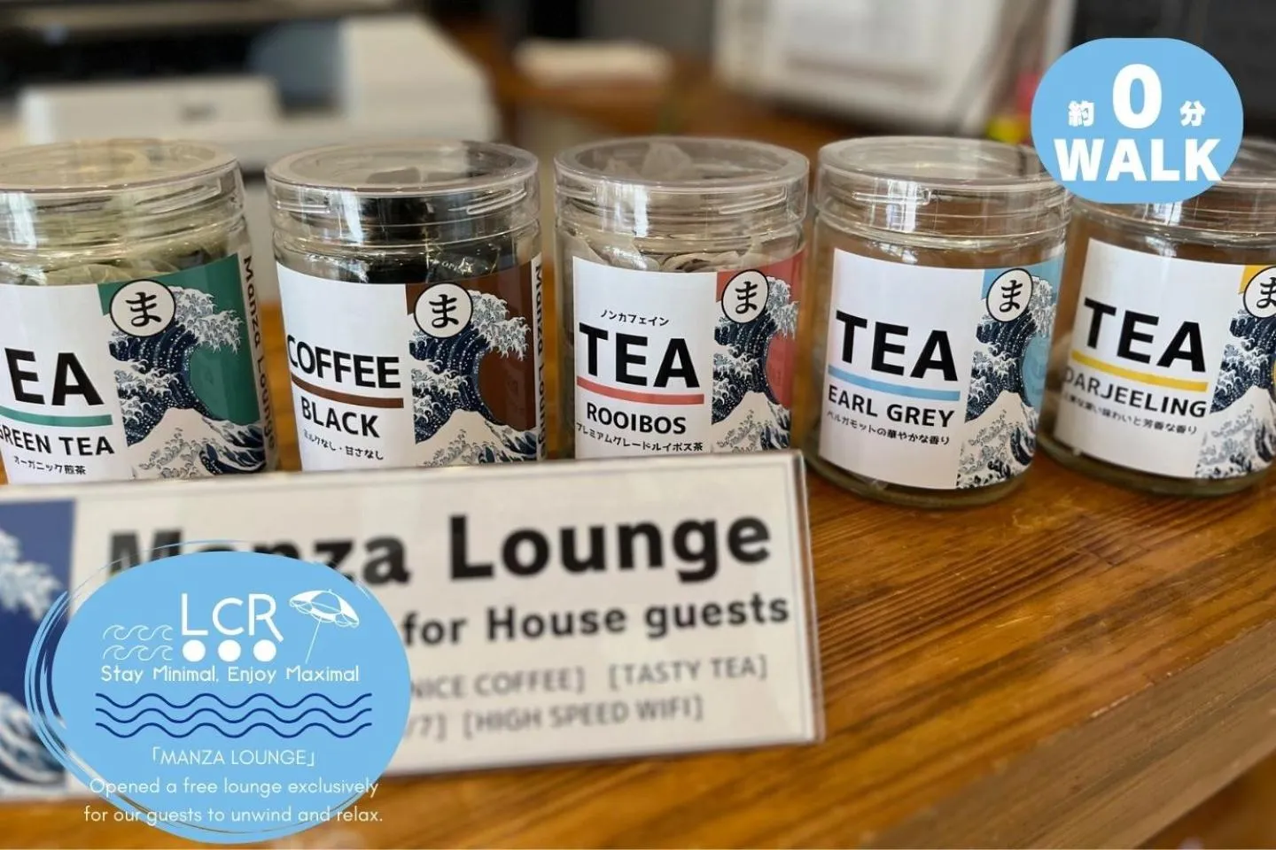 Communal lounge/ TV room in LOW COST RESORT MANZA BEACH （旧：北海荘）