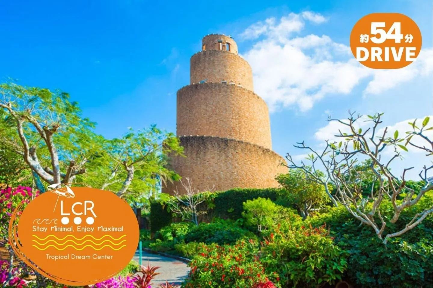 Nearby landmark in LOW COST RESORT MANZA BEACH （旧：北海荘）