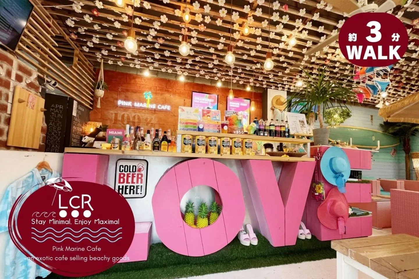 Restaurant/places to eat in LOW COST RESORT MANZA BEACH （旧：北海荘）