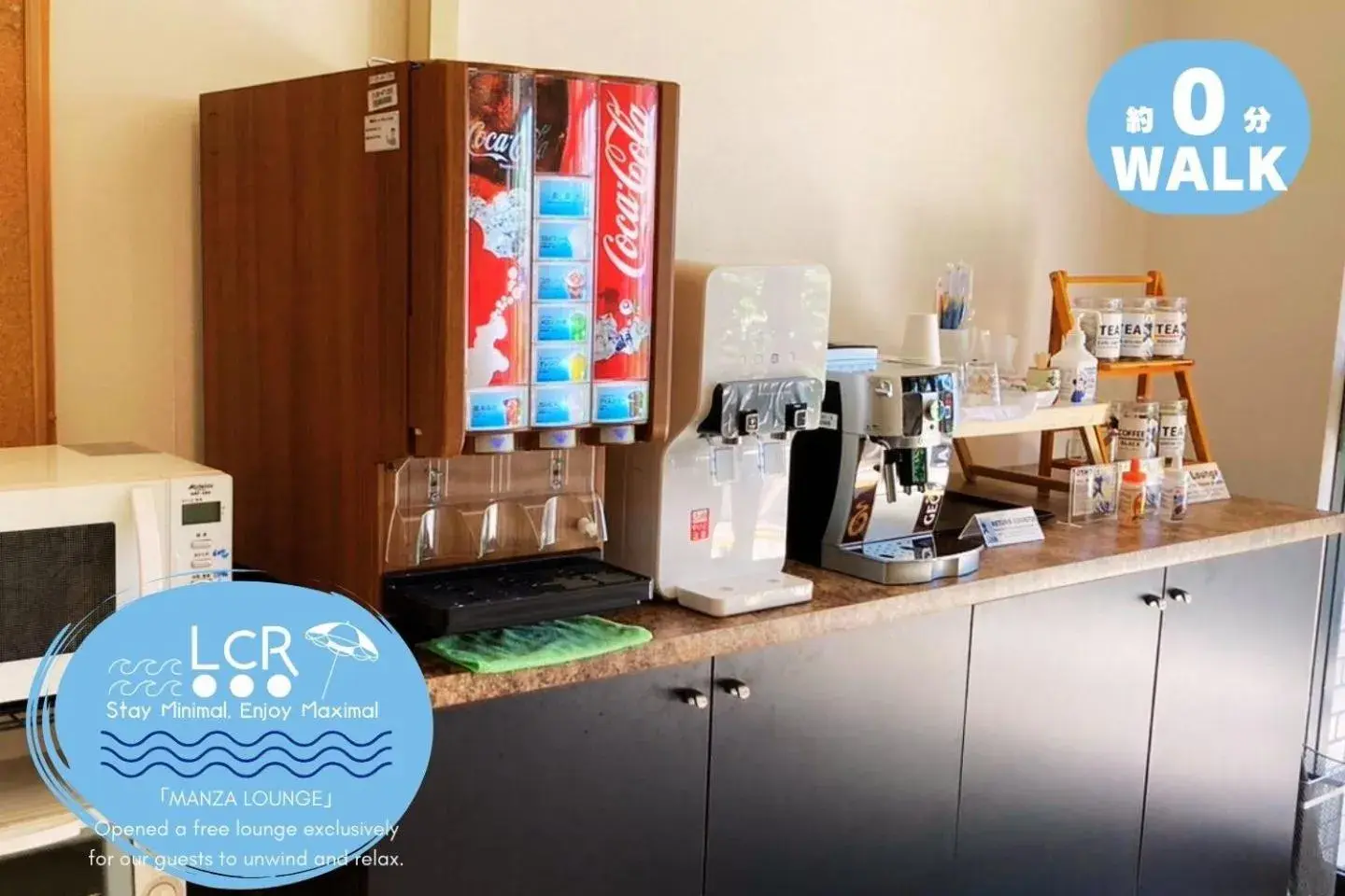 Twin Room with Private Bathroom in LOW COST RESORT MANZA BEACH (旧:北海荘) Twin Room with Private Bathroom in LOW COST RESORT MANZA BEACH (旧:北海荘)