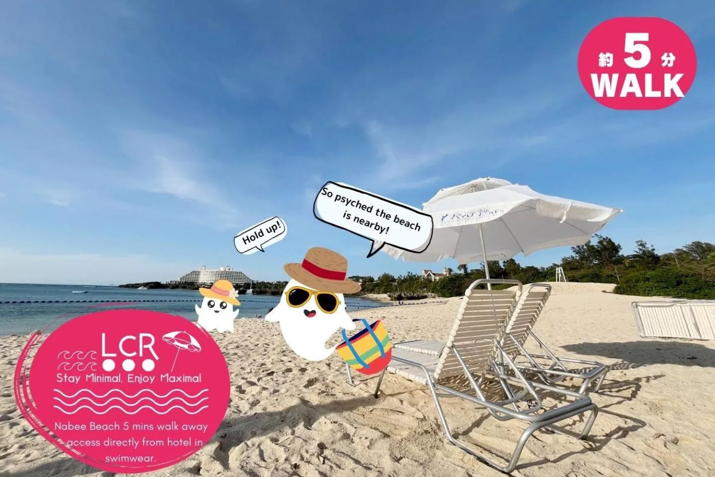 Beach in LOW COST RESORT MANZA BEACH （旧：北海荘）