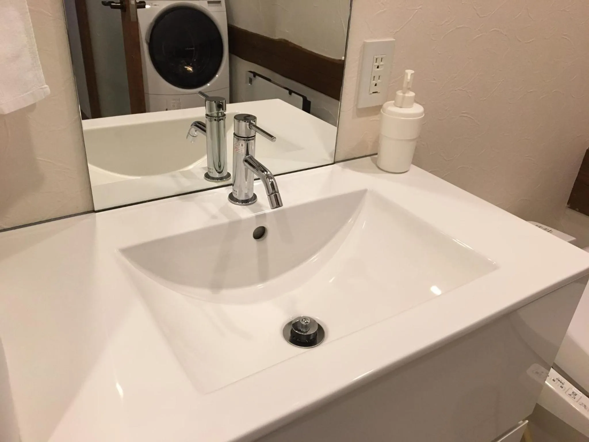 Bathroom in Le Bocage - Hakuba Echoland Chalets
