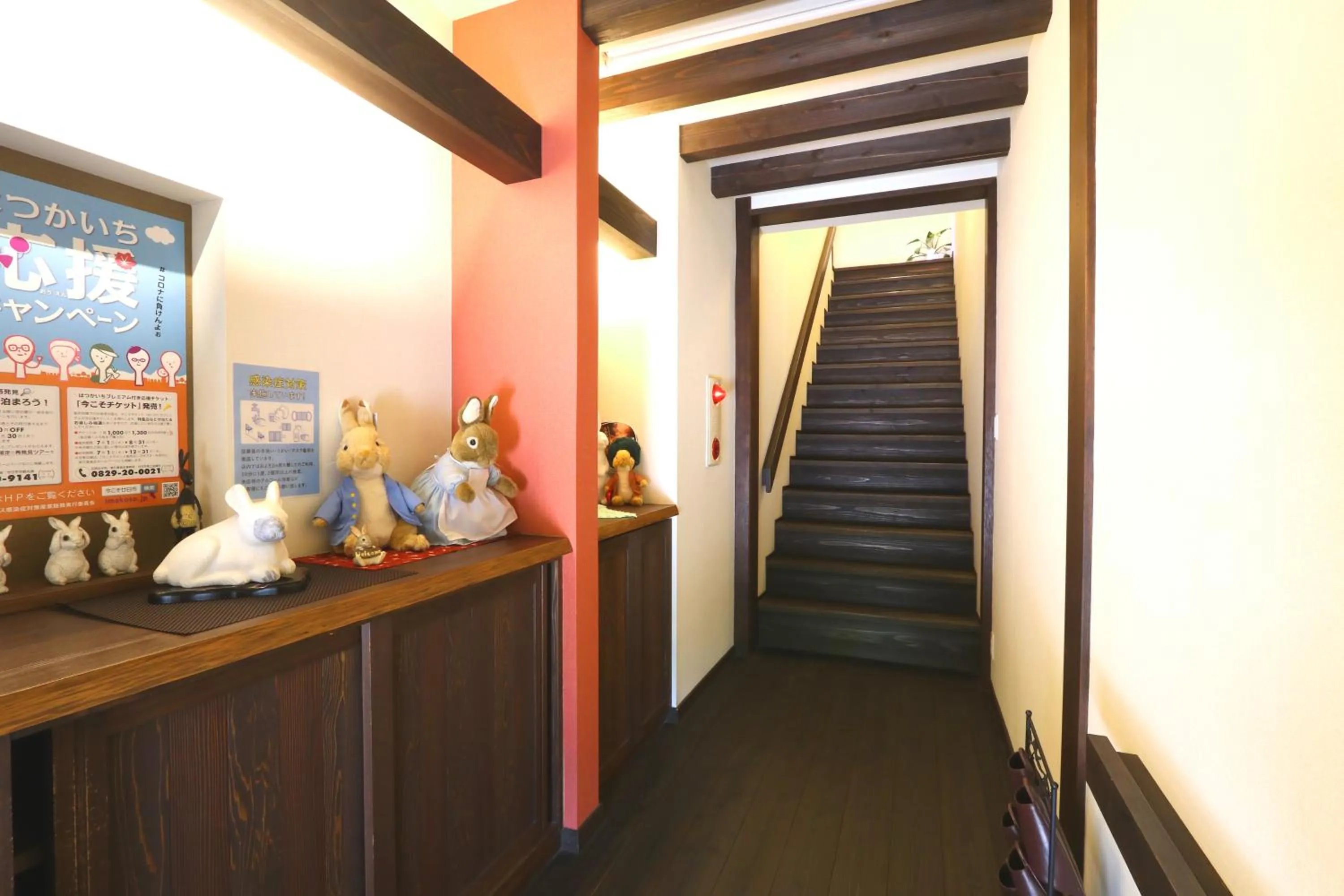 Lobby or reception in Oyado Tsukiusagi