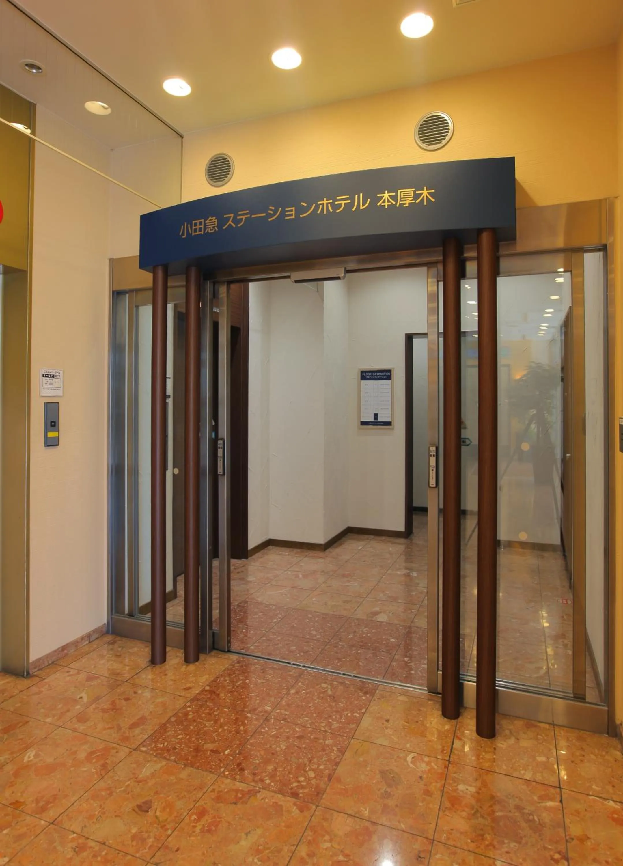 Other in Odakyu Station Hotel Hon-Atsugi