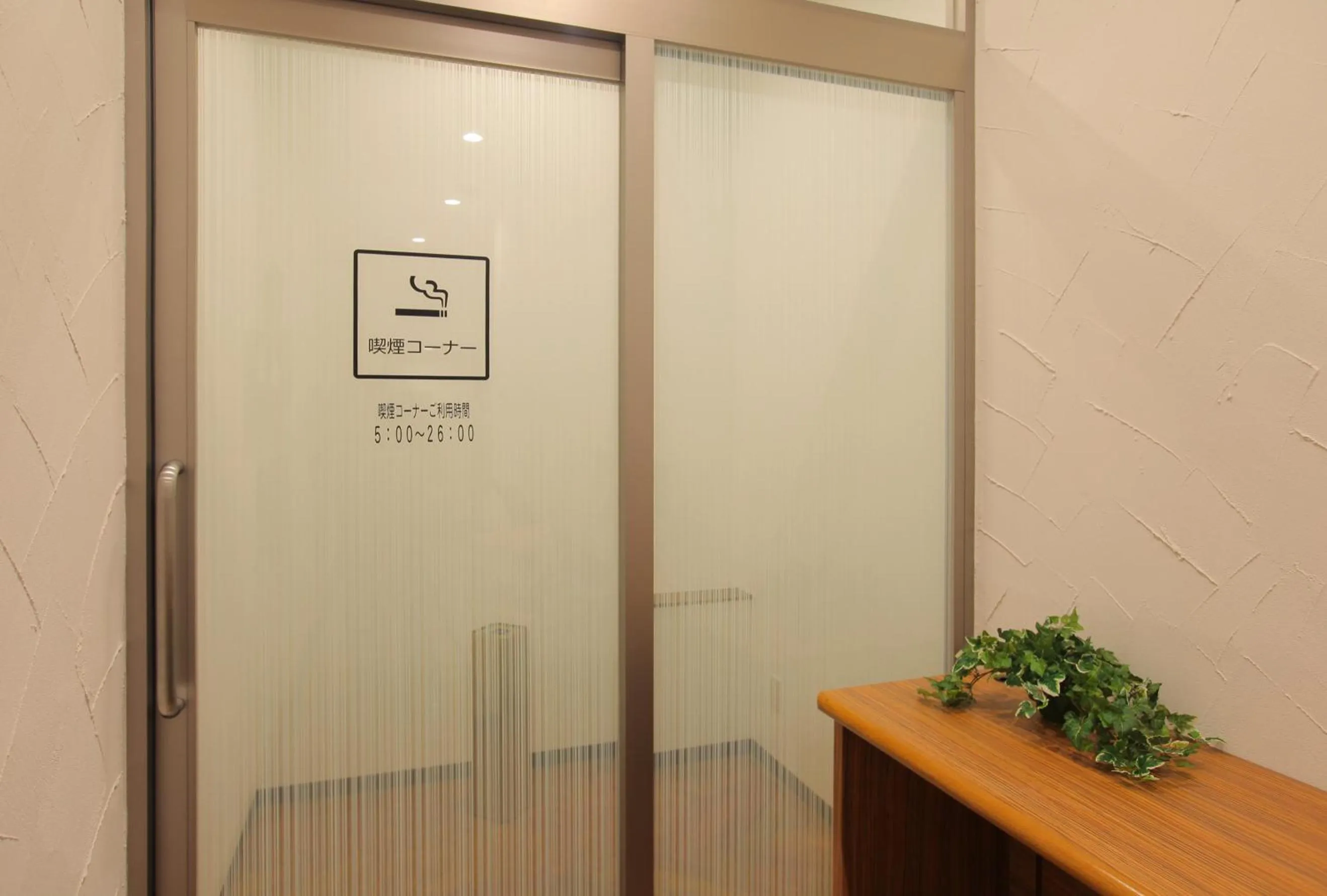 Other in Odakyu Station Hotel Hon-Atsugi