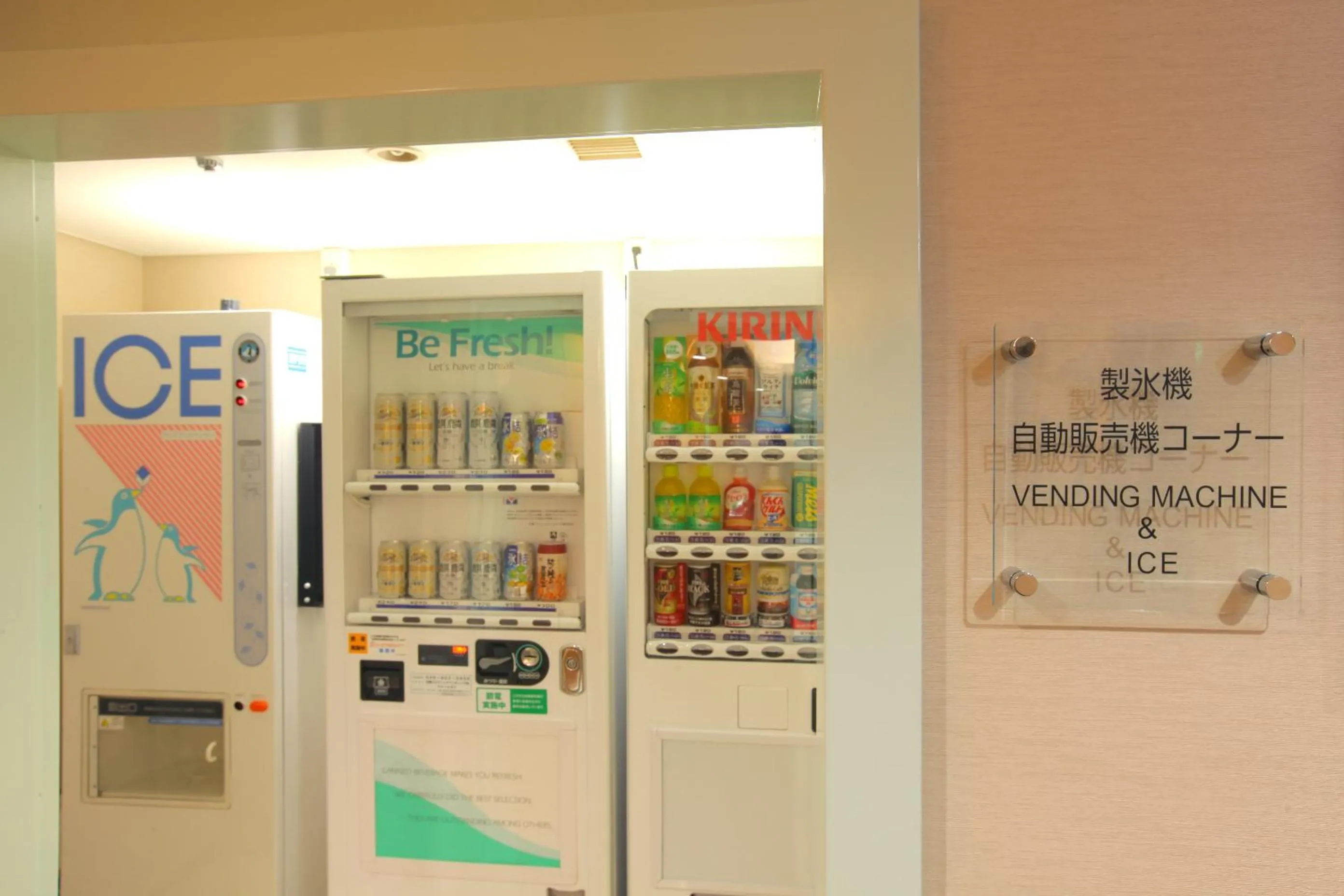 On-site shops in Odakyu Station Hotel Hon-Atsugi