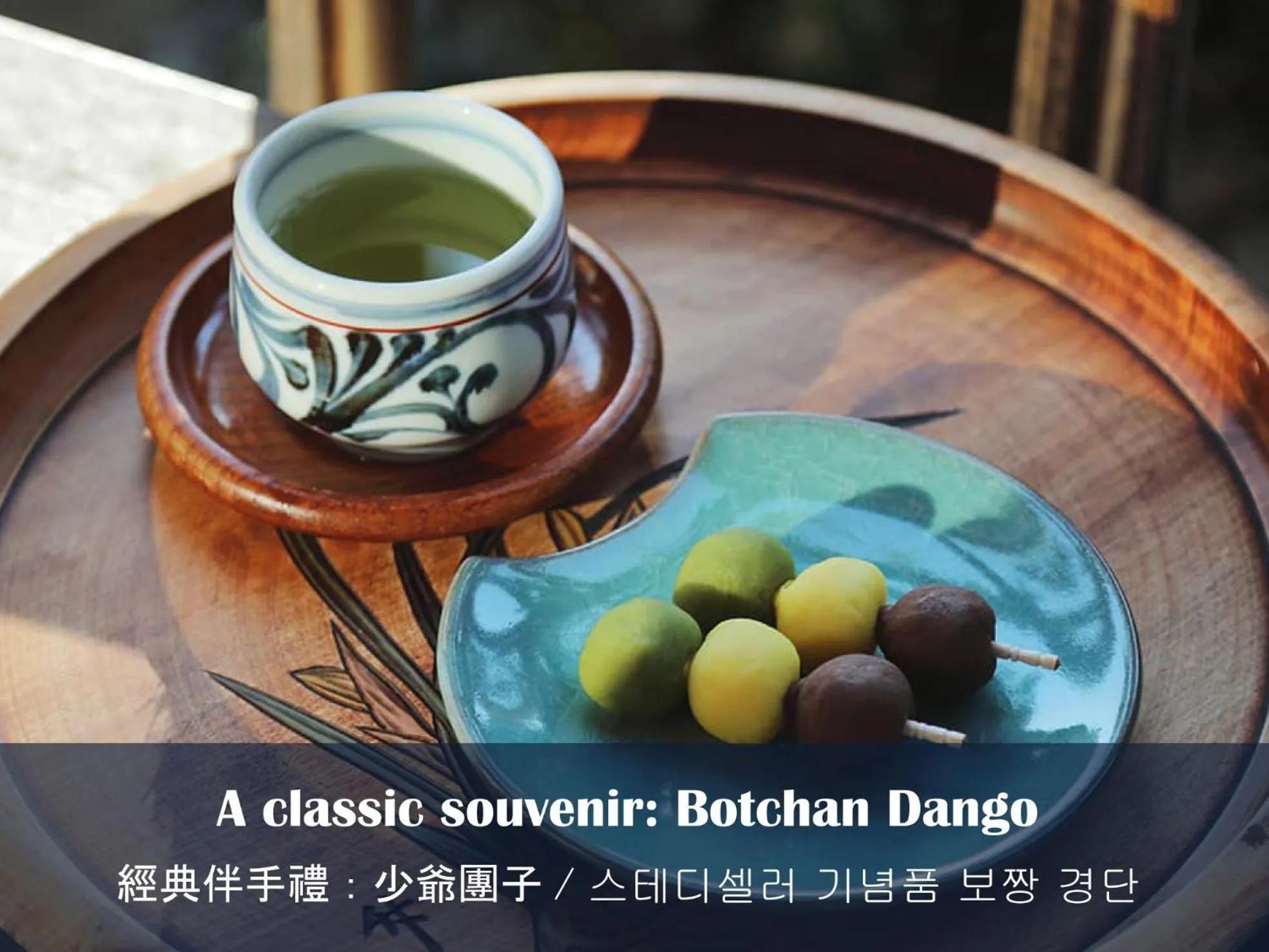 Other in Okudogo Ichiyunomori