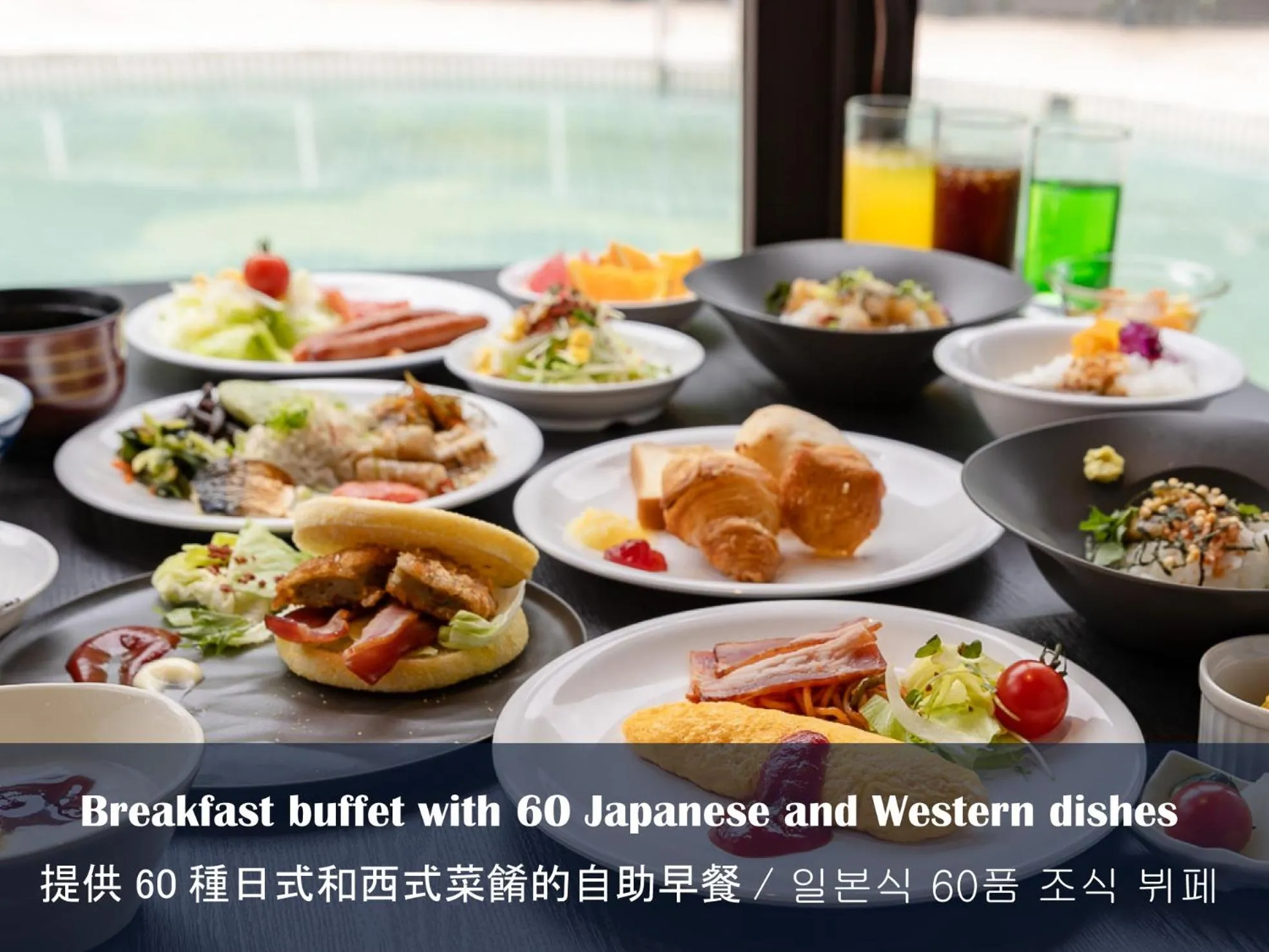 Breakfast in Okudogo Ichiyunomori