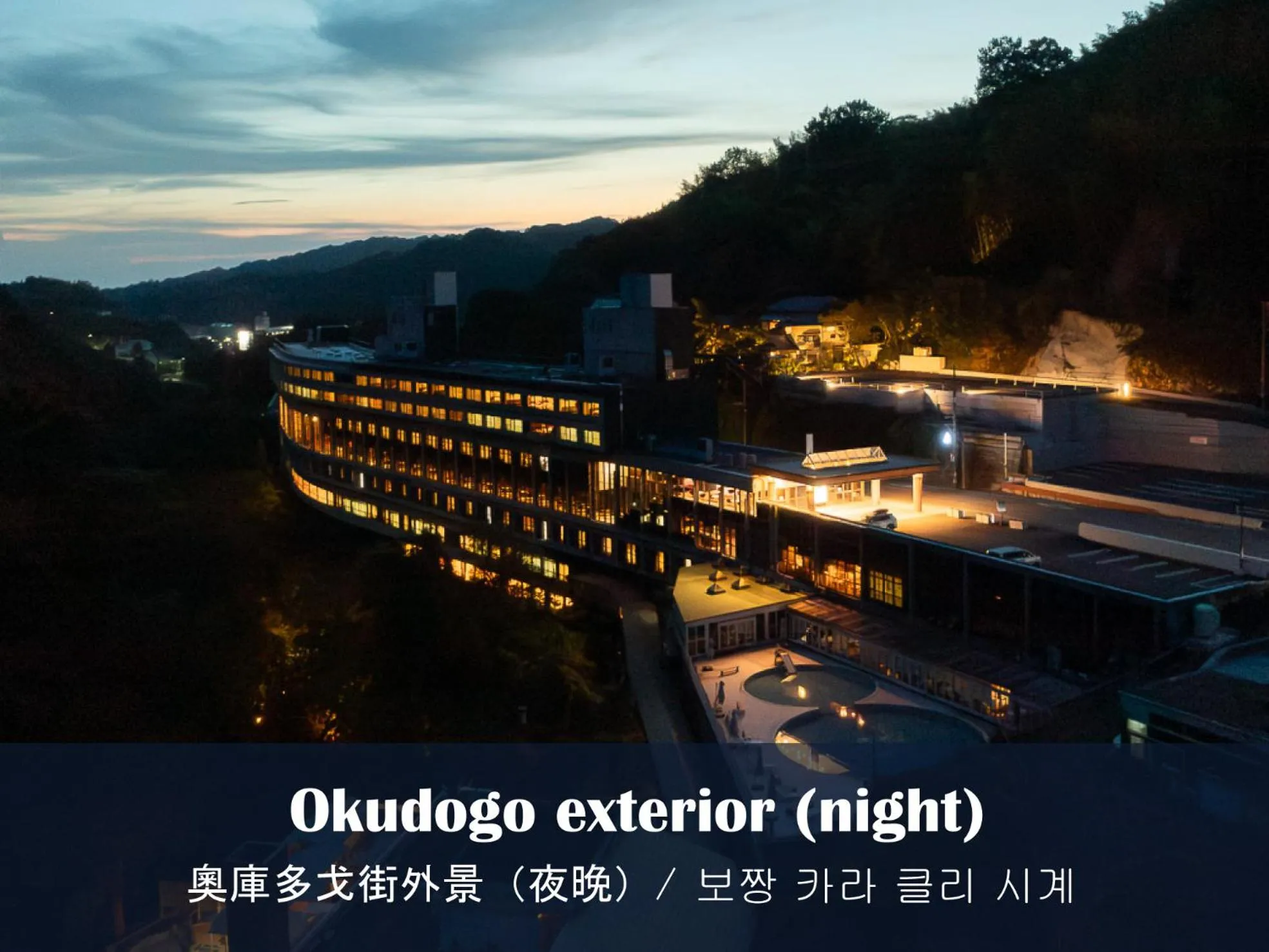 Property building in Okudogo Ichiyunomori