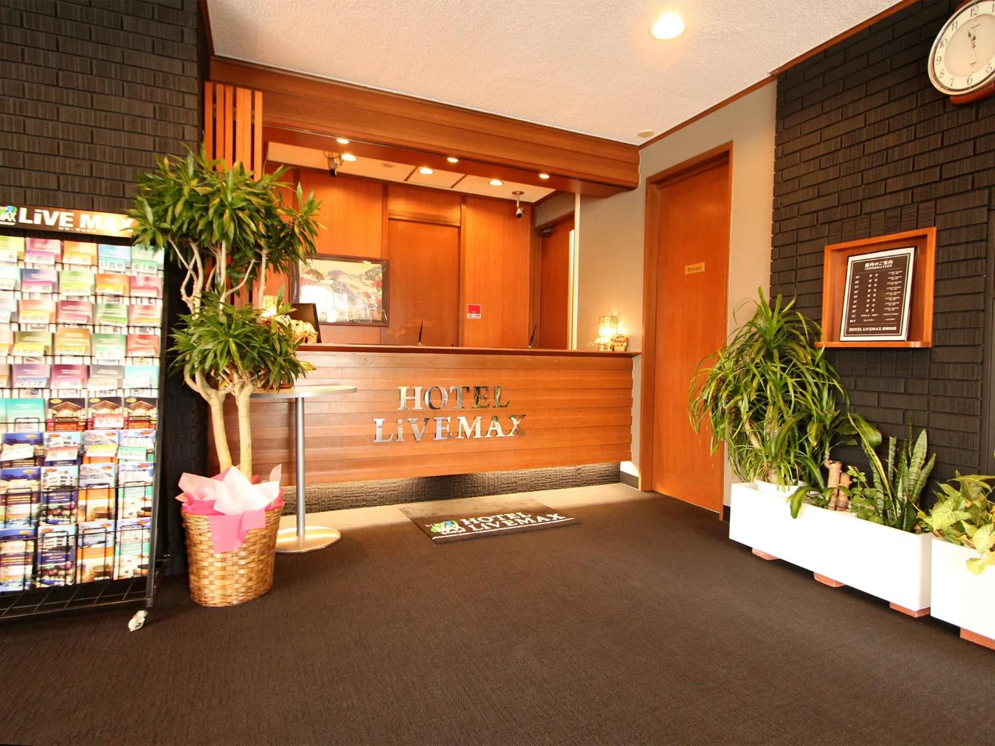 Facade/entrance in HOTEL LiVEMAX BUDGET Okinawa Tomariko