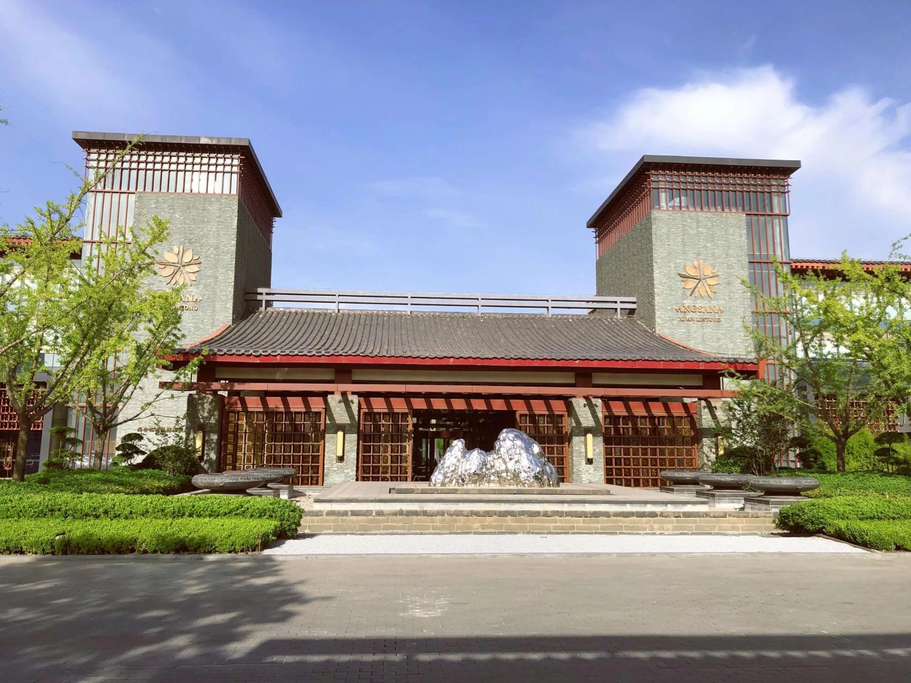 Property Building in Angsana Xian Lintong Hotel