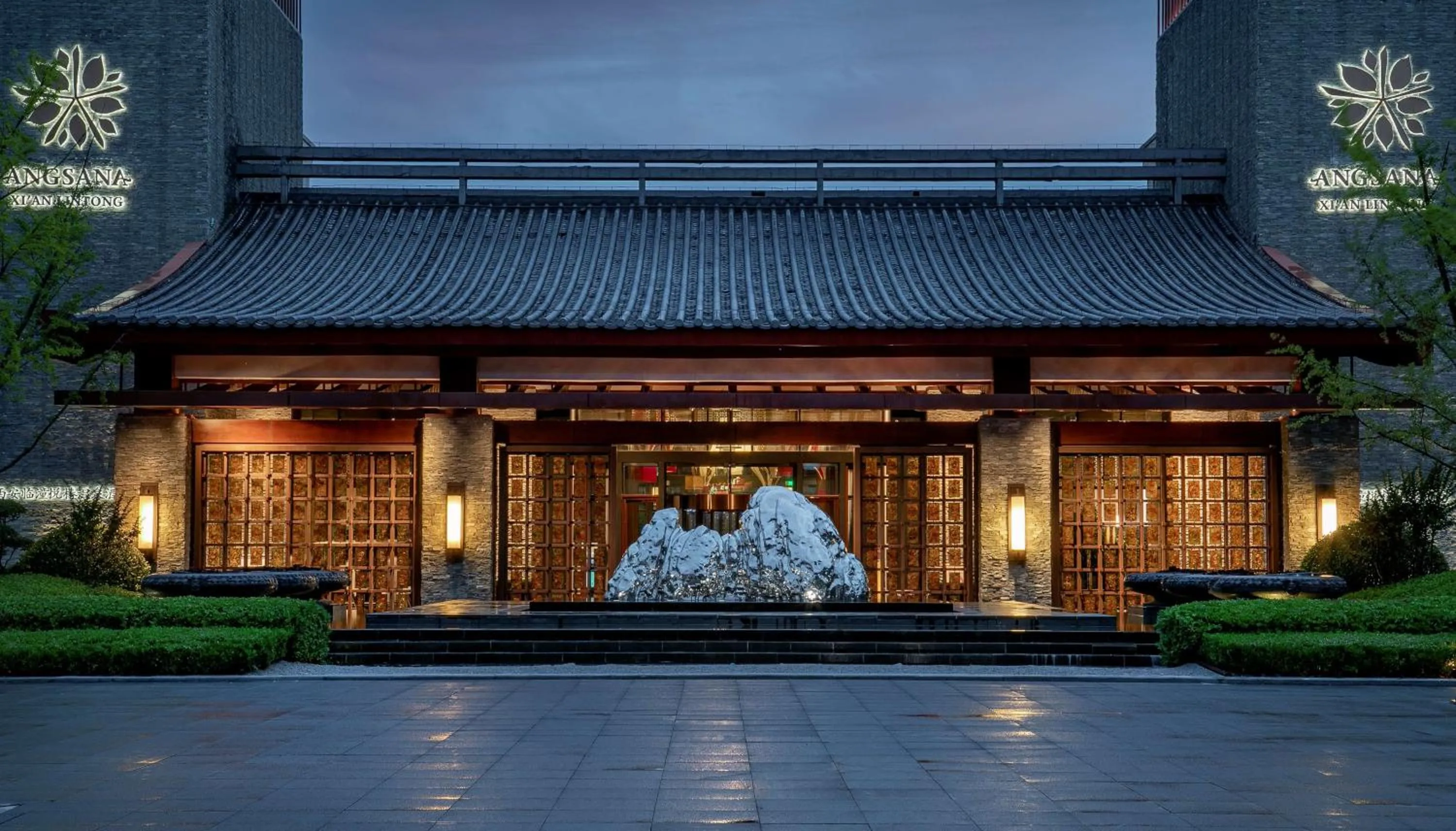 Property building in Angsana Xian Lintong Hotel