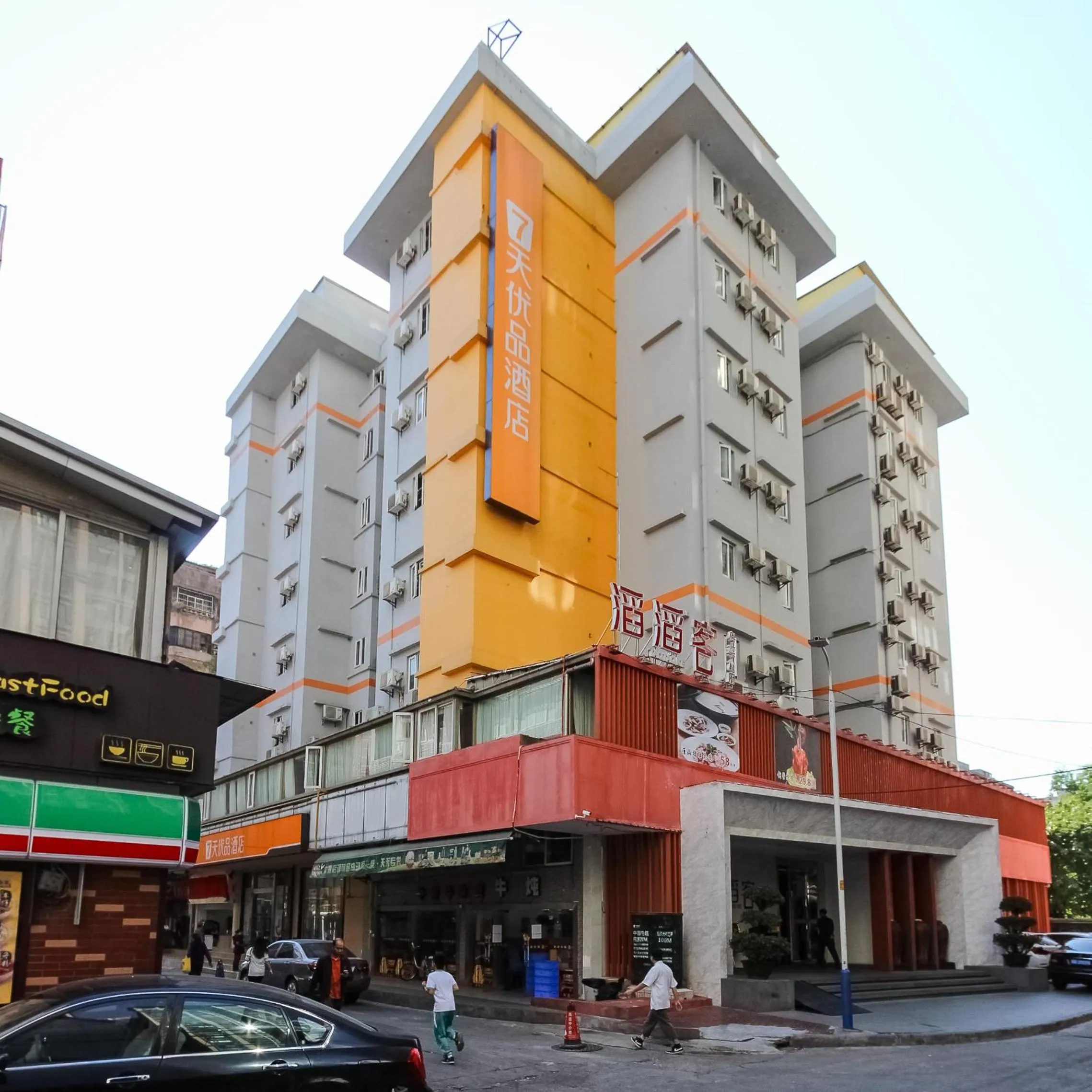 Property building in 7Days Premium Guangzhou Tianhe Shipaiqiao