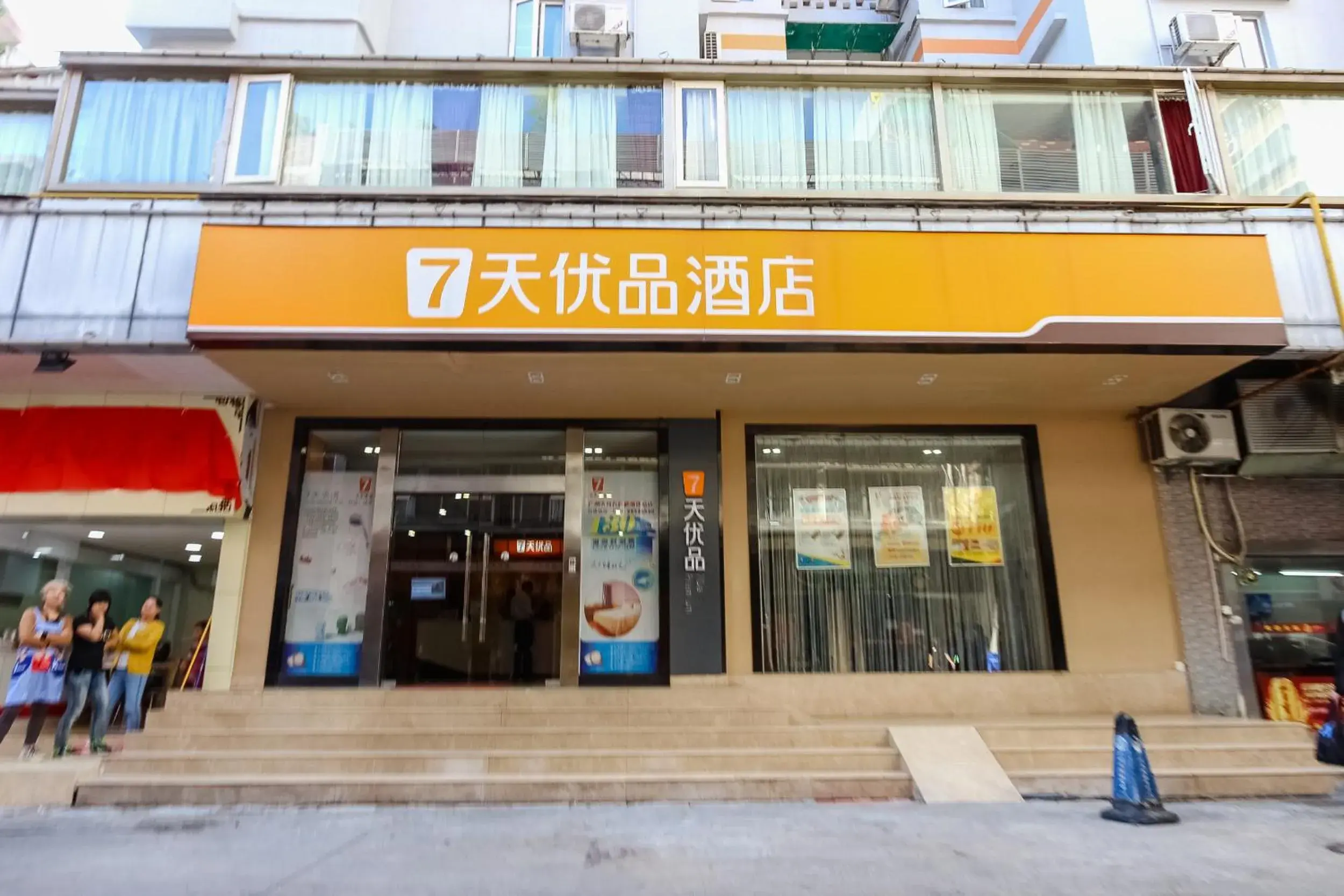 Facade/entrance in 7Days Premium Guangzhou Tianhe Shipaiqiao Facade/entrance in 7Days Premium Guangzhou Tianhe Shipaiqiao