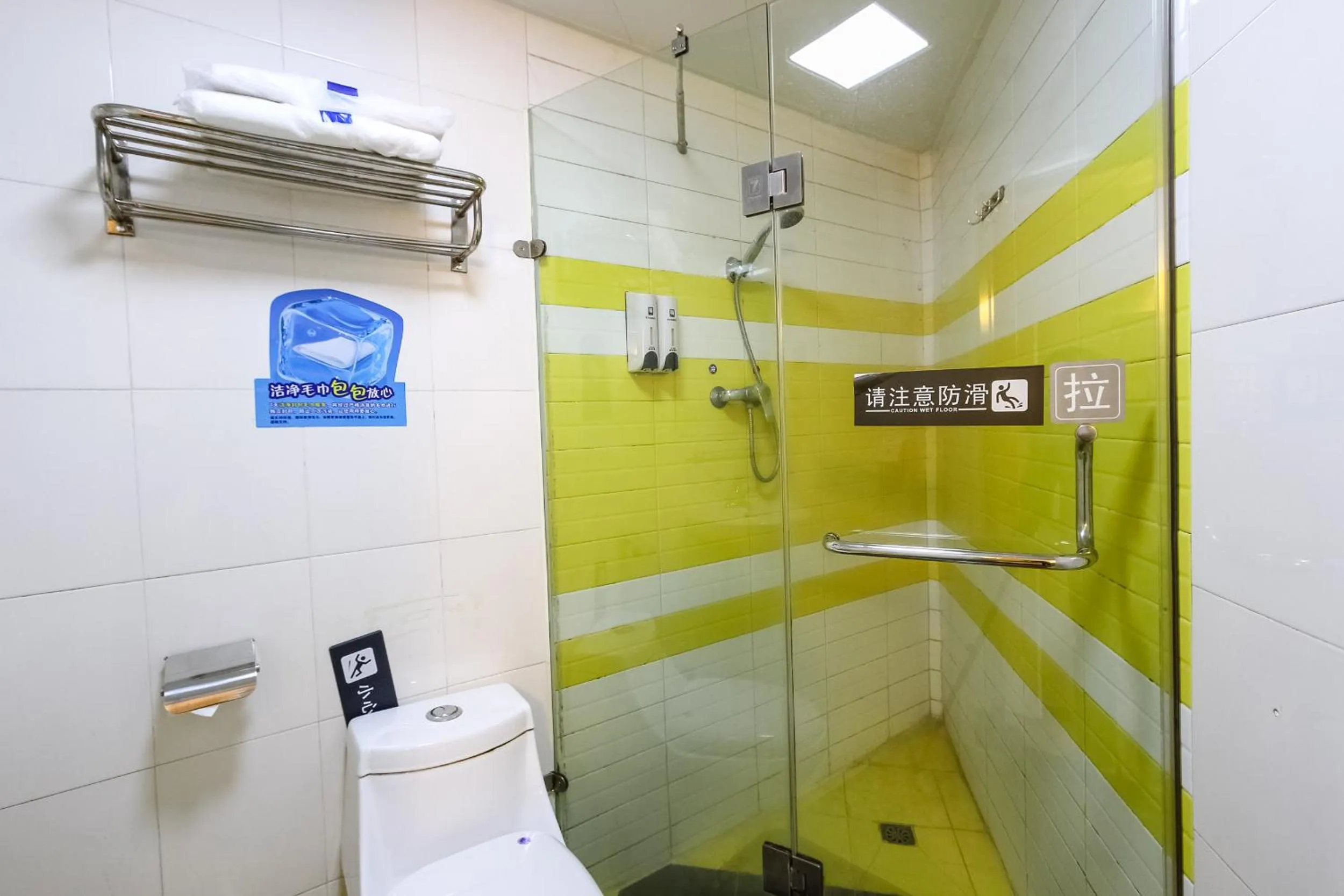 Bathroom in 7 Days Inn Guangzhou Zhongshan 1st Overpass Branch