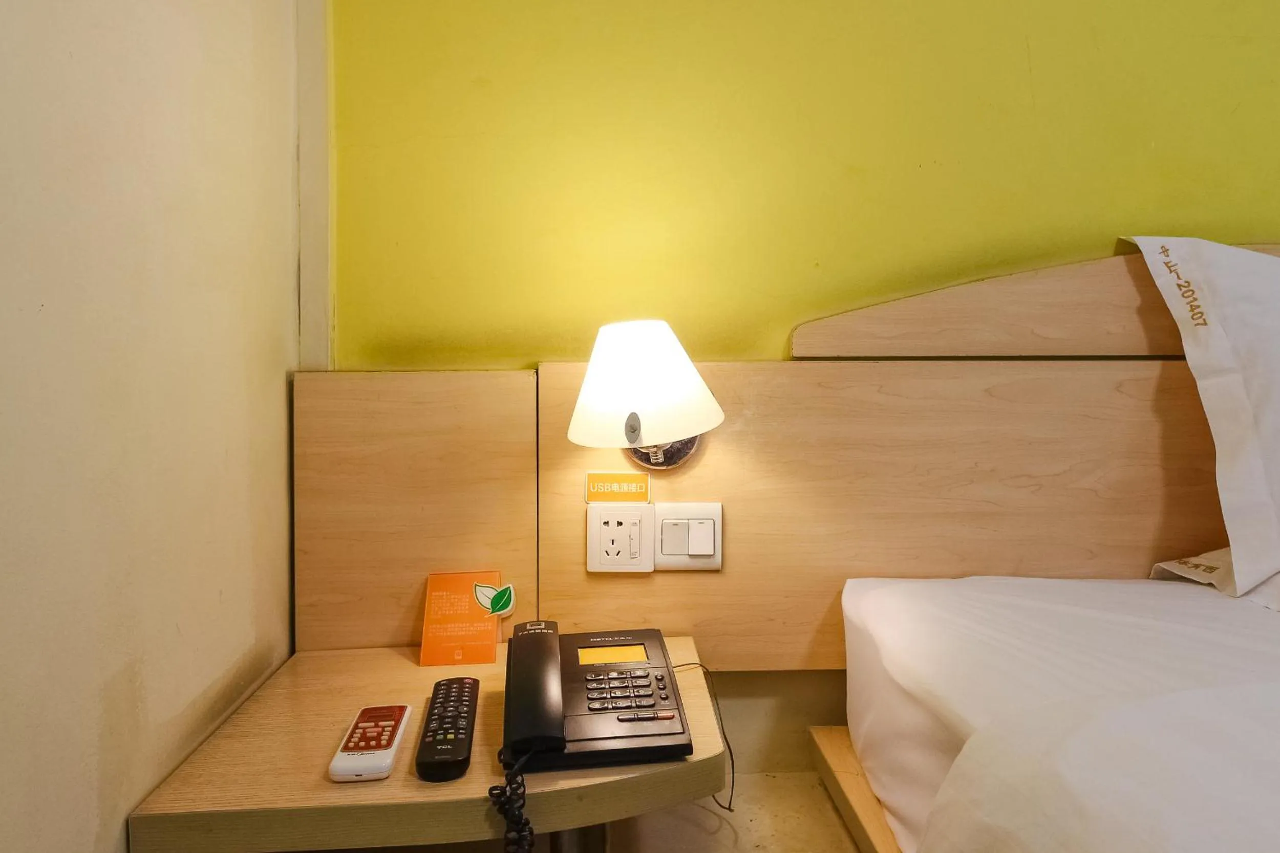 Bed in 7 Days Inn Guangzhou Zhongshan 1st Overpass Branch